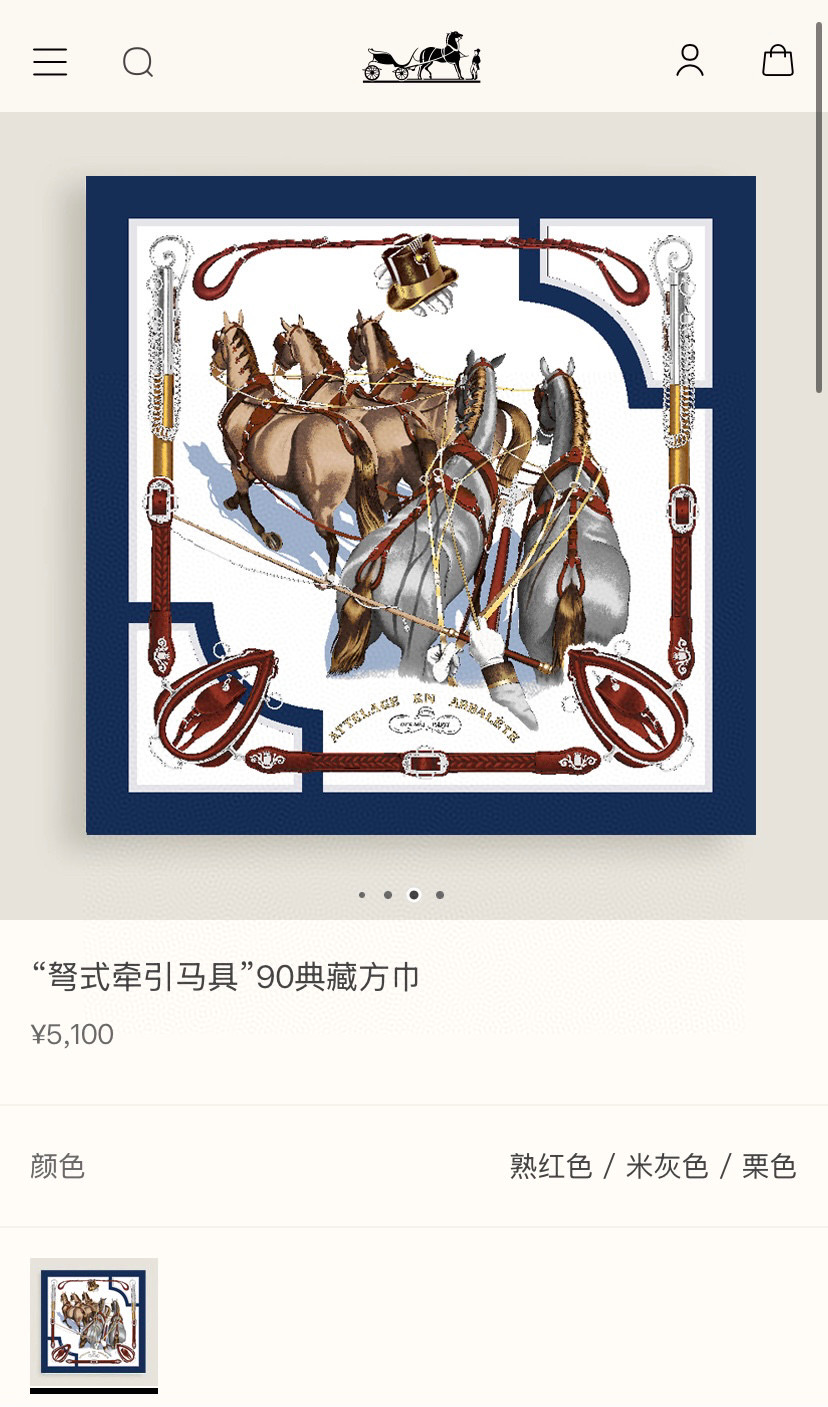 ✨✨【18姆米 双面同色】H**S真丝新款🆕👏👏买了都说好看‼️推荐💕【弓形马车 90】真丝方巾，顶级工