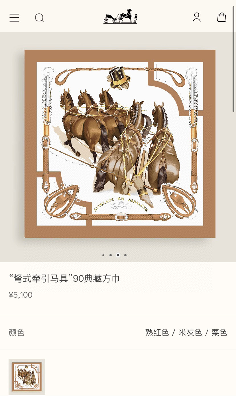 ✨✨【18姆米 双面同色】H**S真丝新款🆕👏👏买了都说好看‼️推荐💕【弓形马车 90】真丝方巾，顶级工