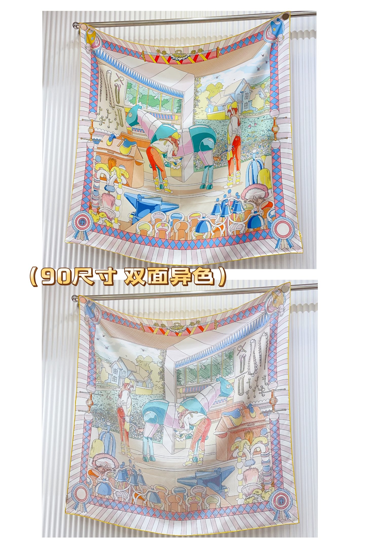 ✨✨【18姆米 双面异色】H**S真丝新款🆕👏👏买了都说好看‼️推荐💕【小马驿站 90】真丝方巾，顶级工