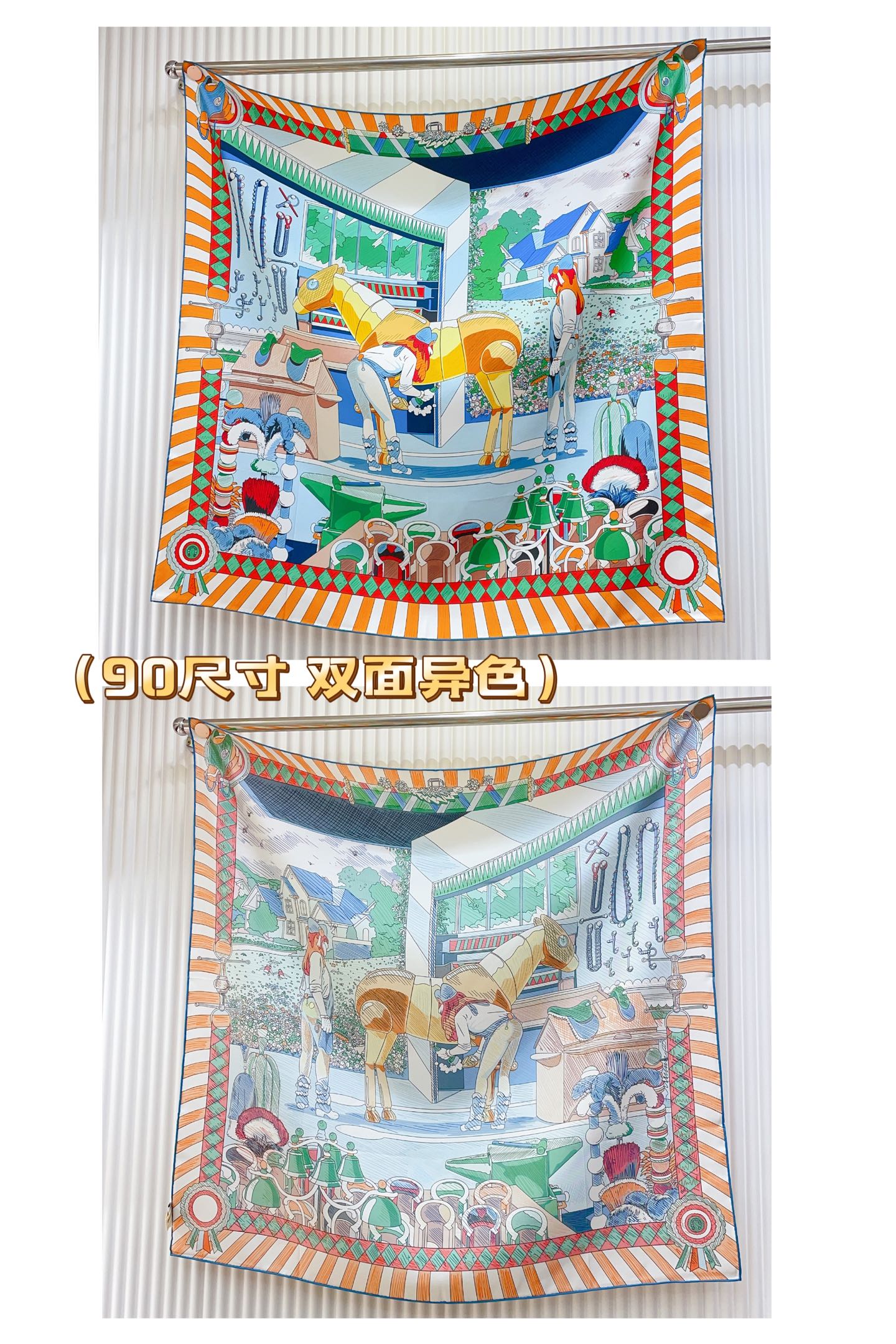 ✨✨【18姆米 双面异色】H**S真丝新款🆕👏👏买了都说好看‼️推荐💕【小马驿站 90】真丝方巾，顶级工
