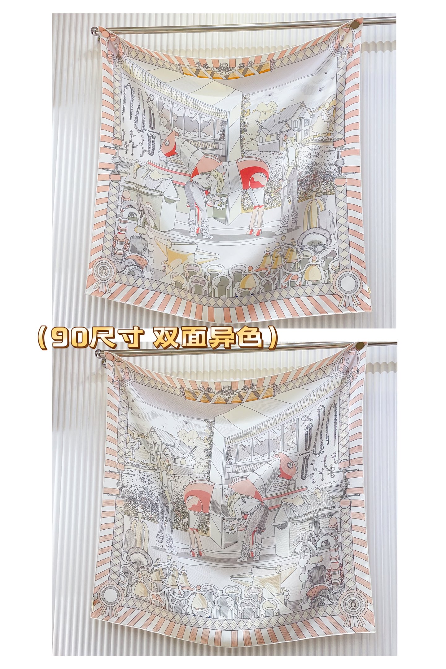 ✨✨【18姆米 双面异色】H**S真丝新款🆕👏👏买了都说好看‼️推荐💕【小马驿站 90】真丝方巾，顶级工