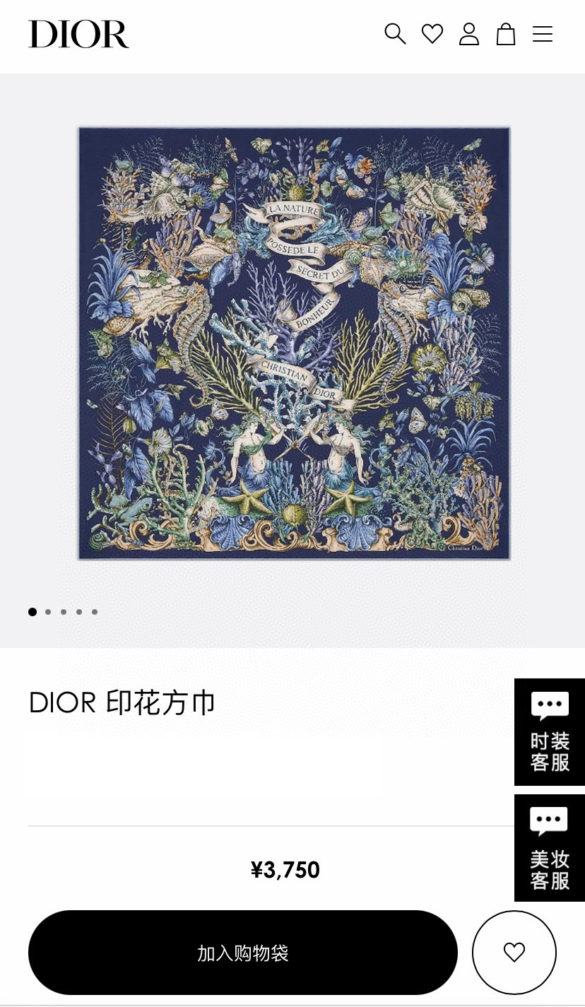 ✨✨【18姆米 双面同色】高级感爆棚❗️CD【海底世界 90】高级时髦风‼️配色非常考究，图案匠心，上身