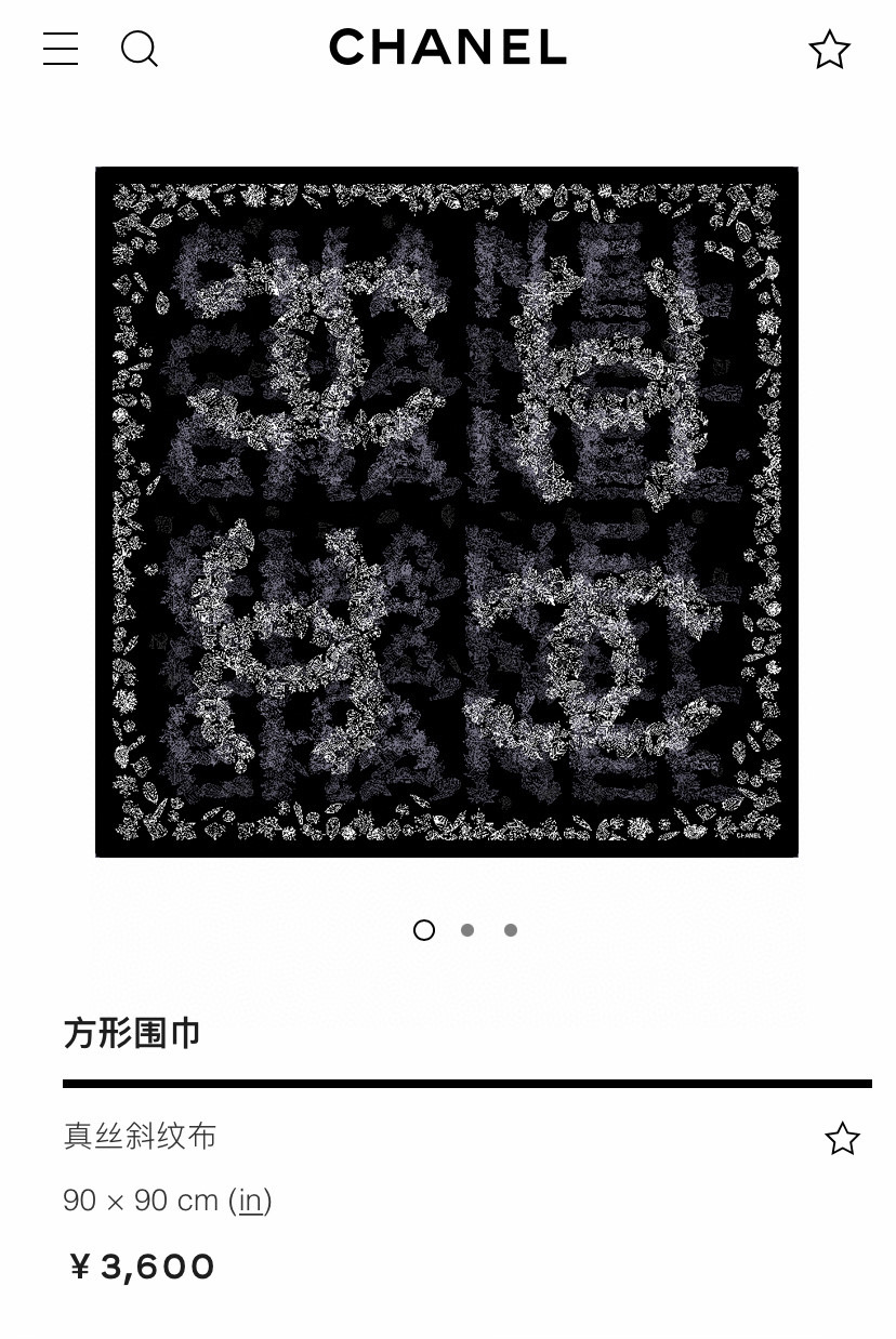 ✨✨【18姆米 双面同色】新款小香【碎花组合】‼️美翻了流泪御用殿堂级极品‼️经典元素图案设计风格❗️美