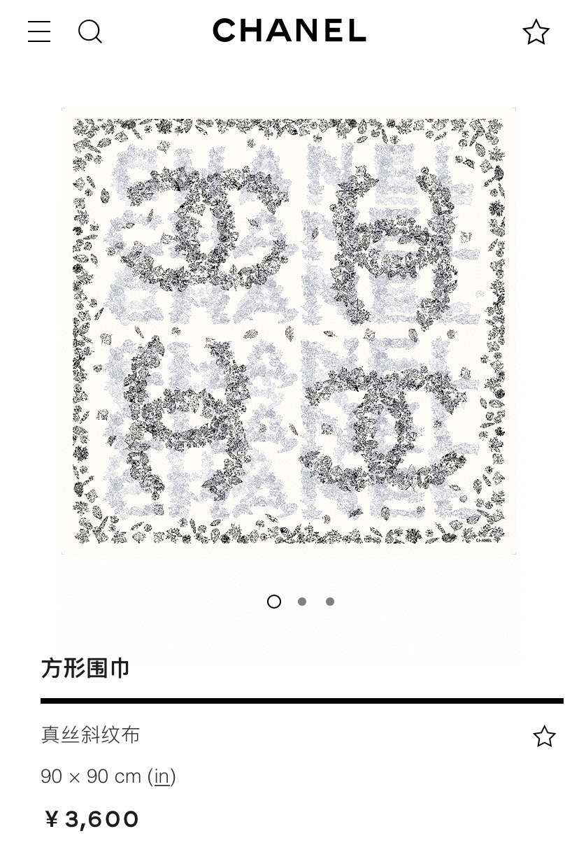 ✨✨【18姆米 双面同色】新款小香【碎花组合】‼️美翻了流泪御用殿堂级极品‼️经典元素图案设计风格❗️美