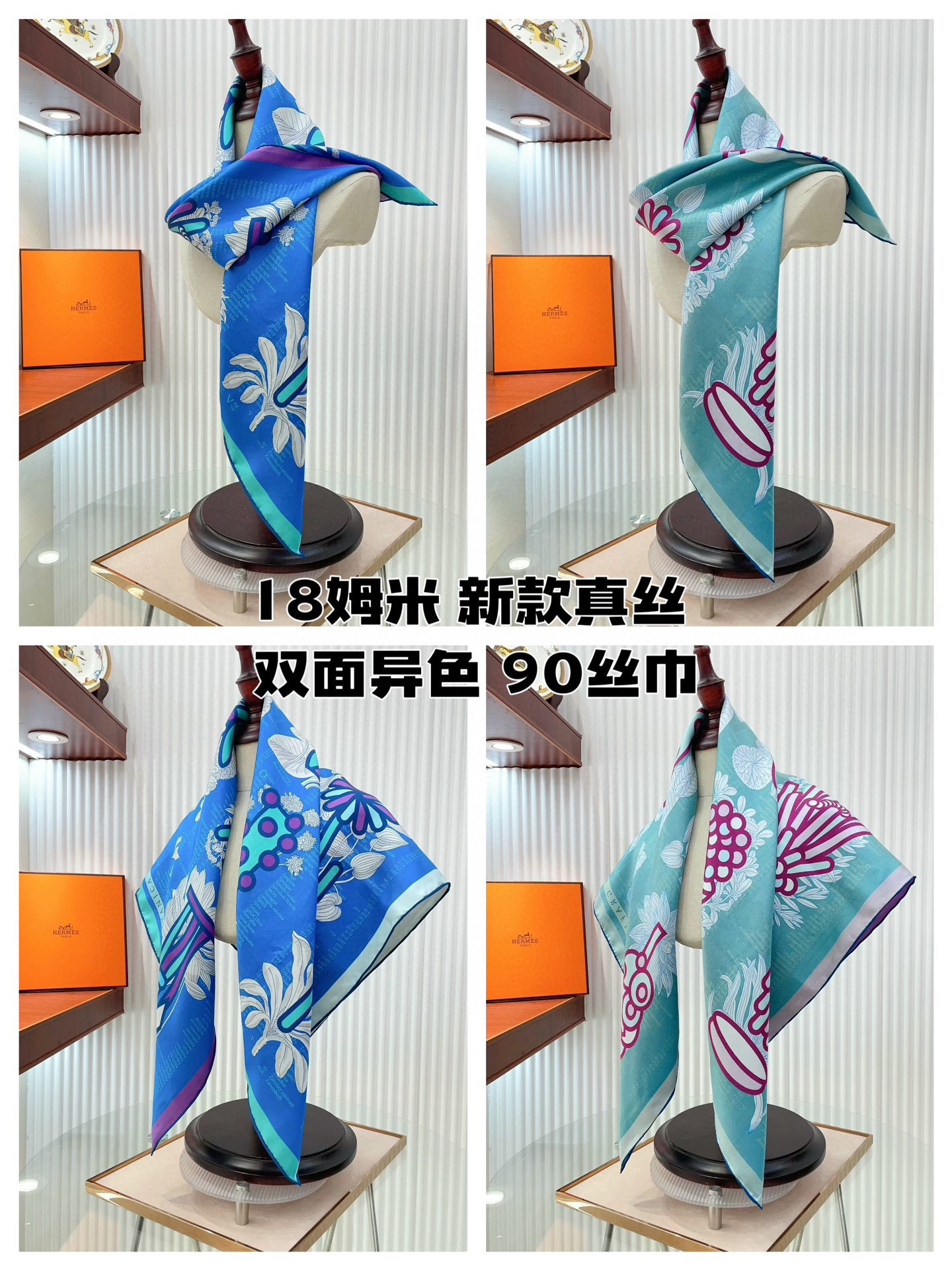 ✨✨【18姆米 双面异色】H**S真丝新款🆕👏👏买了都说好看‼️推荐💕【植物图鉴90】真丝方巾，顶级工艺