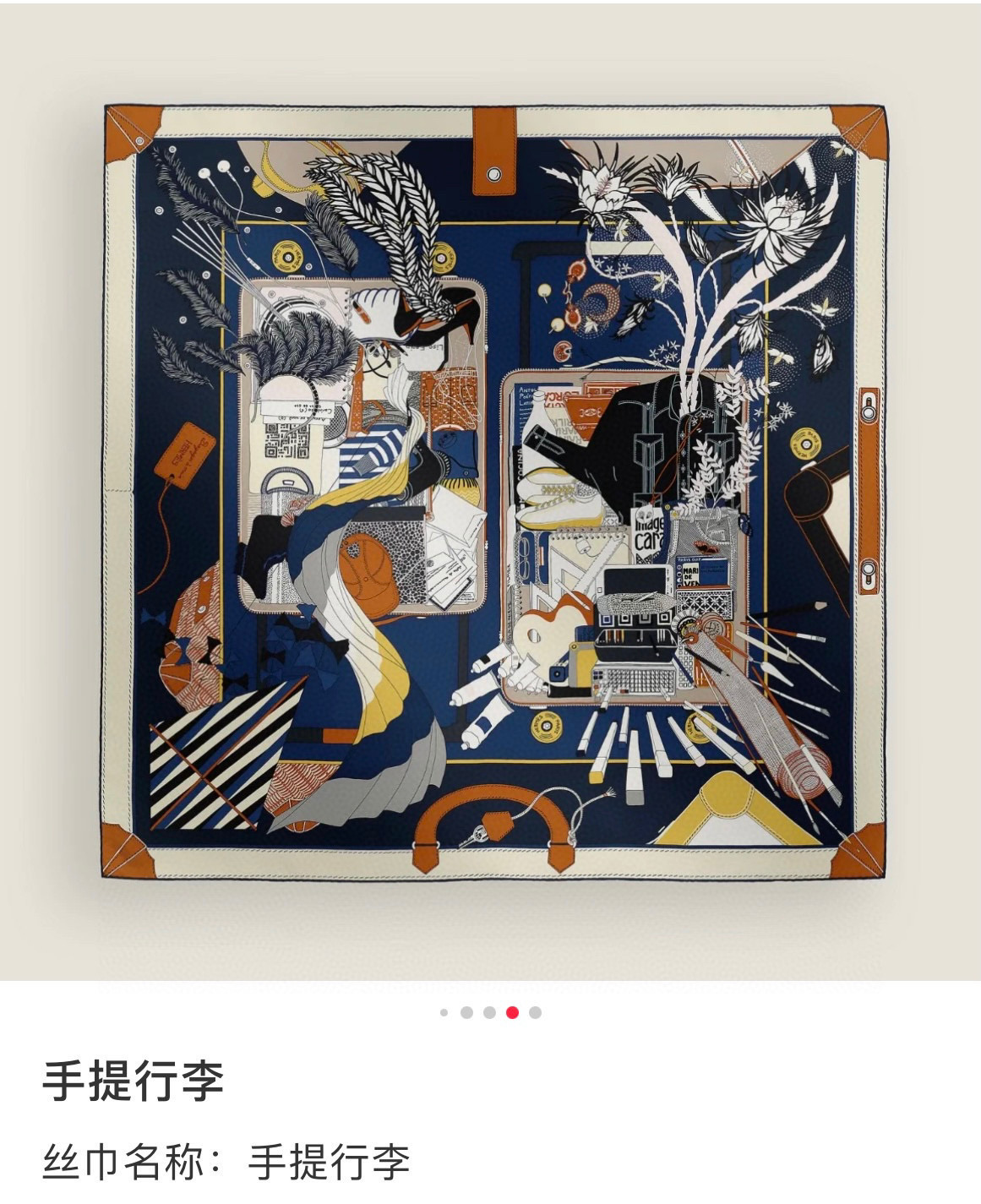 ✨✨【18姆米 双面同色】H**S真丝新款🆕👏👏买了都说好看‼️推荐💕【手提行李90】真丝方巾，顶级工艺
