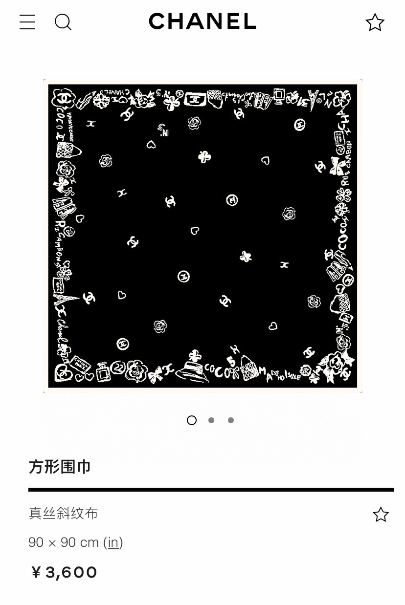 ✨✨【18姆米 双面同色】新款小香【产品组合】‼️美翻了流泪御用殿堂级极品‼️经典元素图案设计风格❗️美