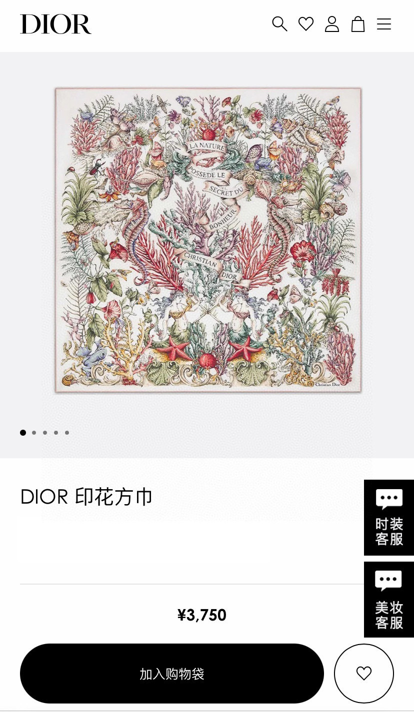 ✨✨【18姆米 双面同色】高级感爆棚❗️CD【海底世界 90】高级时髦风‼️配色非常考究，图案匠心，上身