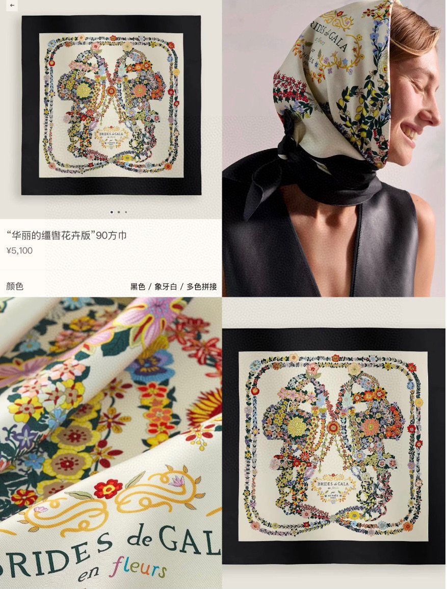 ✨✨【18姆米 双面同色】H**S真丝新款🆕👏👏买了都说好看‼️推荐💕【华丽的缰巒花卉版 90】真丝方巾