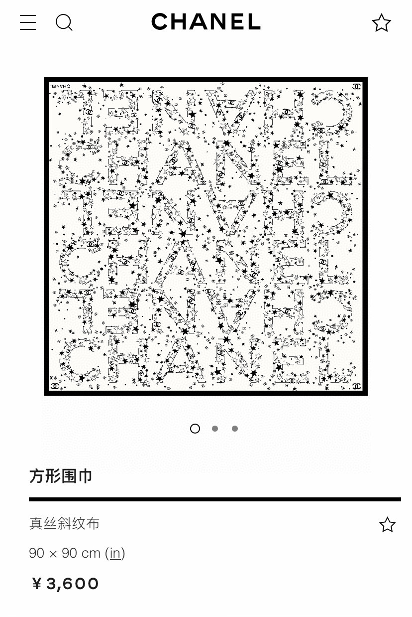 ✨✨【18姆米 双面同色】新款小香【星空组合】‼️美翻了流泪御用殿堂级极品‼️经典元素图案设计风格❗️美