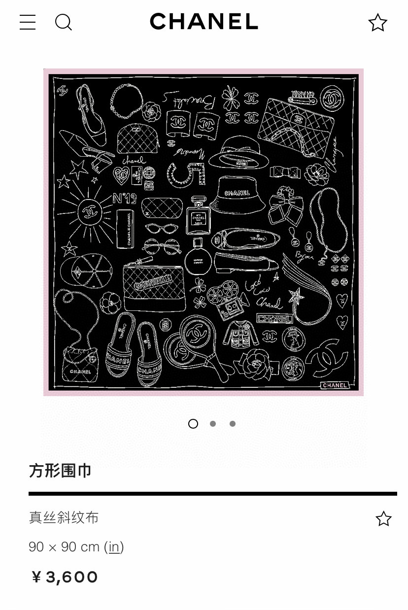 ✨✨【16姆米 单面】新款小香‼️美翻了流泪最新御用殿堂级极品‼️经典元素图案设计风格❗️美丽至极 真的