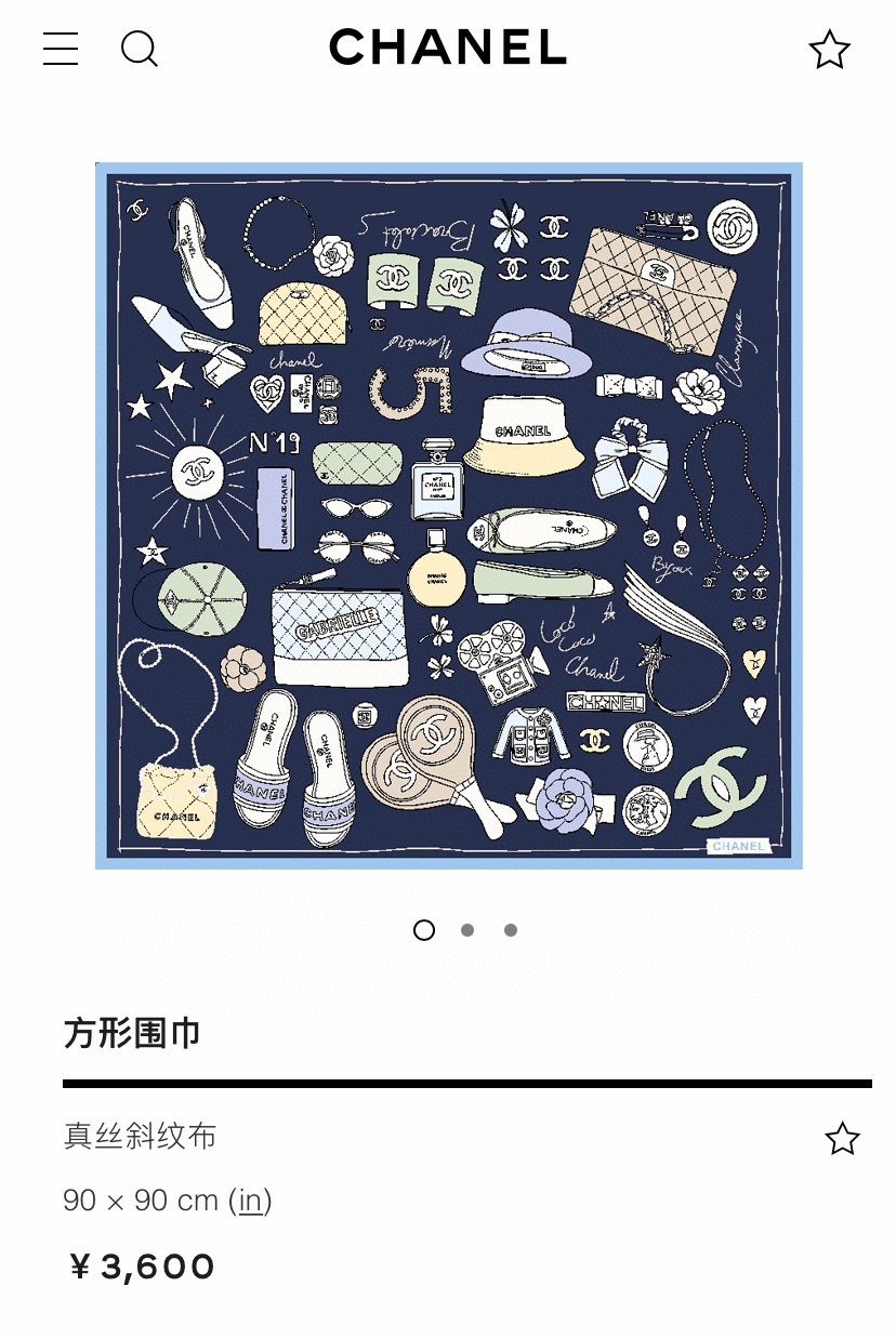 ✨✨【16姆米 单面】新款小香‼️美翻了流泪最新御用殿堂级极品‼️经典元素图案设计风格❗️美丽至极 真的