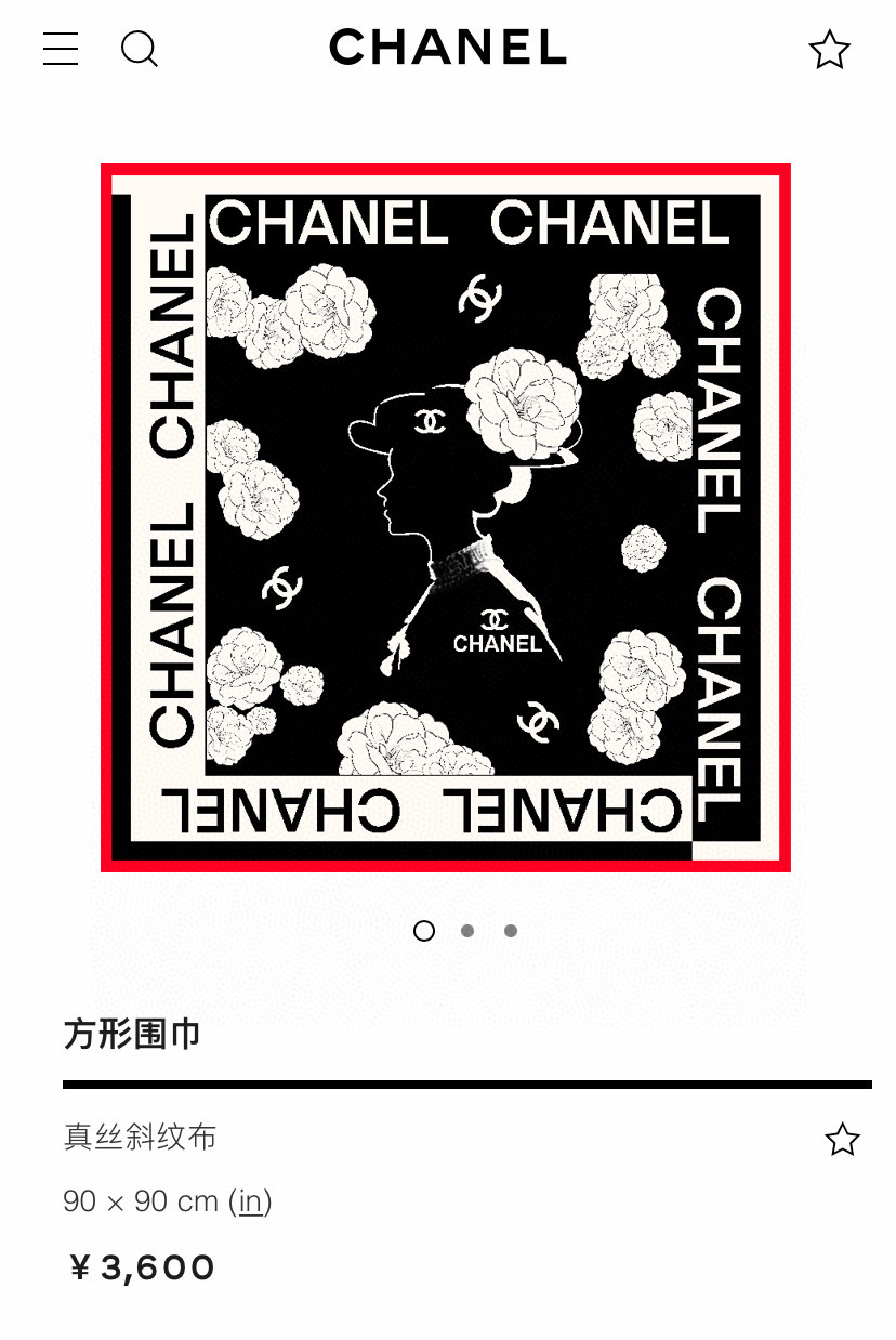 ✨✨【16姆米 单面】新款小香‼️美翻了流泪最新御用殿堂级极品‼️经典元素图案设计风格❗️美丽至极 真的