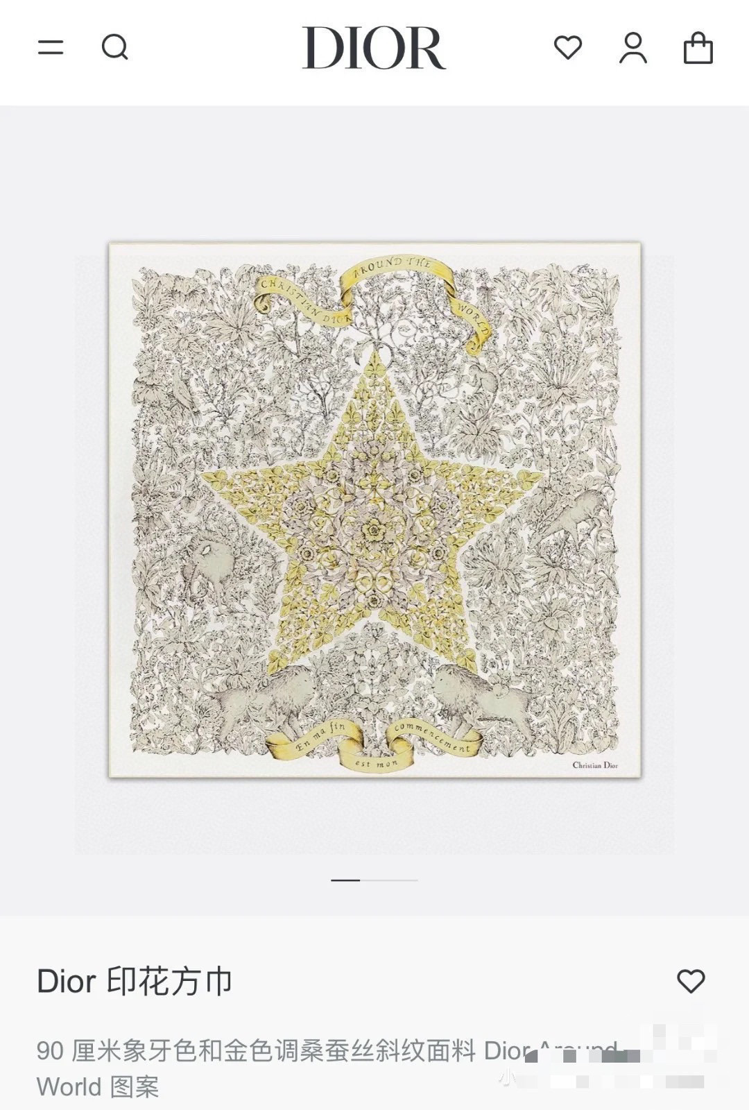 ✨✨【18姆米 双面同色】高级感爆棚❗️CD【花朵🌺五星 90】高级时髦风‼️配色非常考究，图案匠心，上