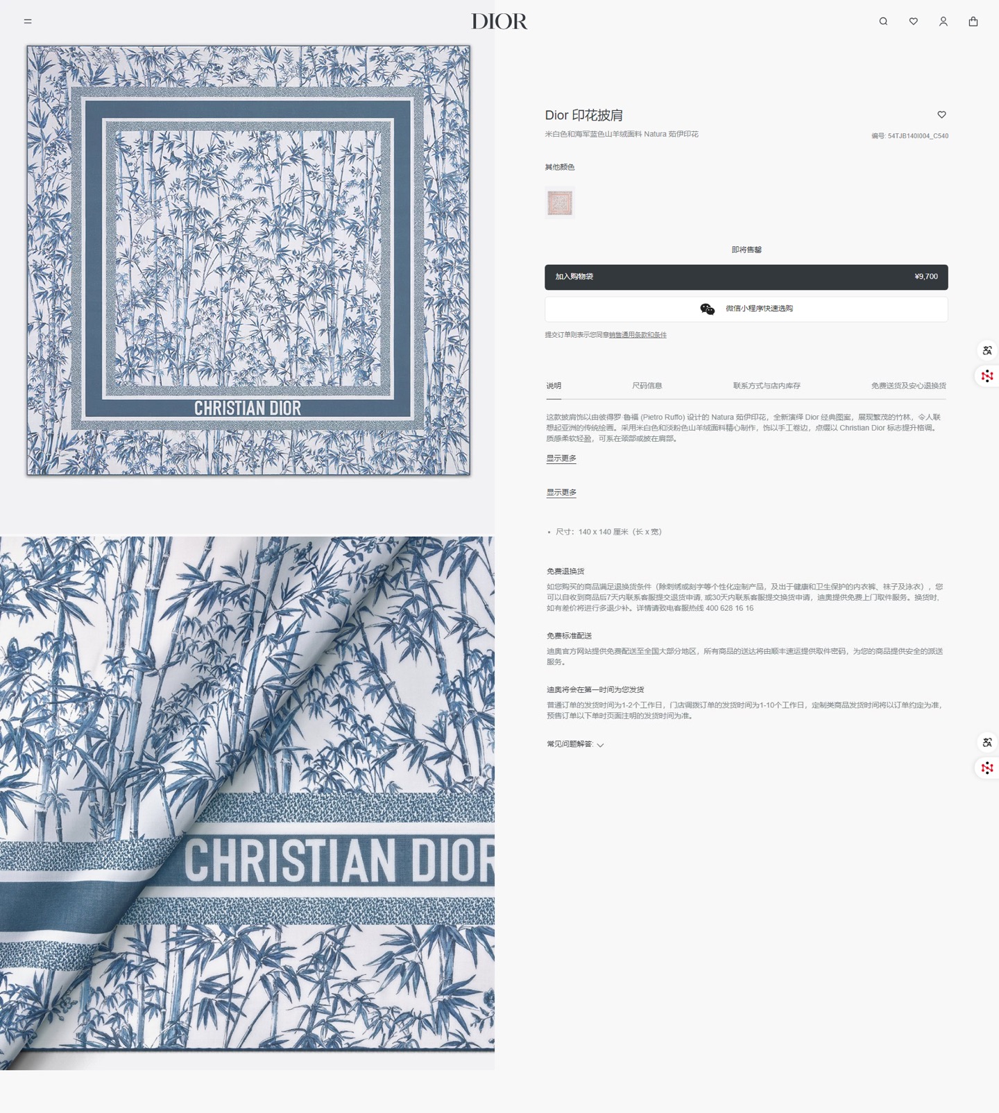 ✨✨【双面同色 丝毛款】CD家羊绒新款 买了都说好看‼️推荐💕双面同色羊绒方巾‼️D家ZG爆款🎁💟立体呈