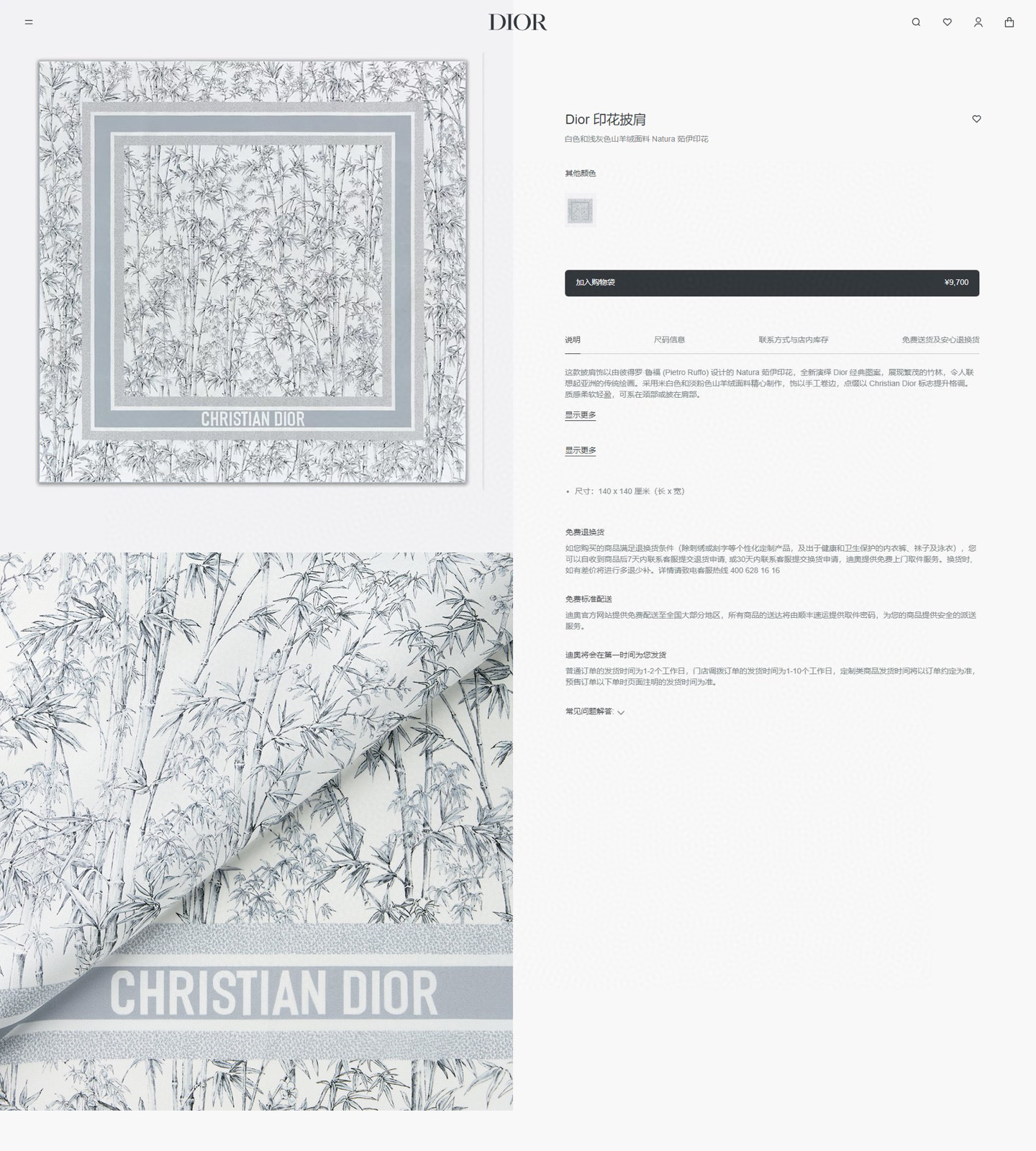 ✨✨【双面同色 丝毛款】CD家羊绒新款 买了都说好看‼️推荐💕双面同色羊绒方巾‼️D家ZG爆款🎁💟立体呈