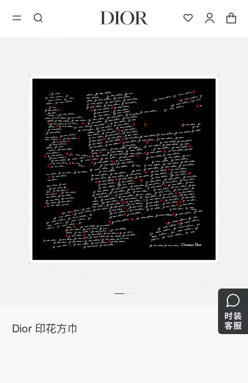 ✨✨【16姆米 单面】高级感爆棚❗️CD【爱心字母 90】高级时髦风‼️配色非常考究，图案匠心，上身简直