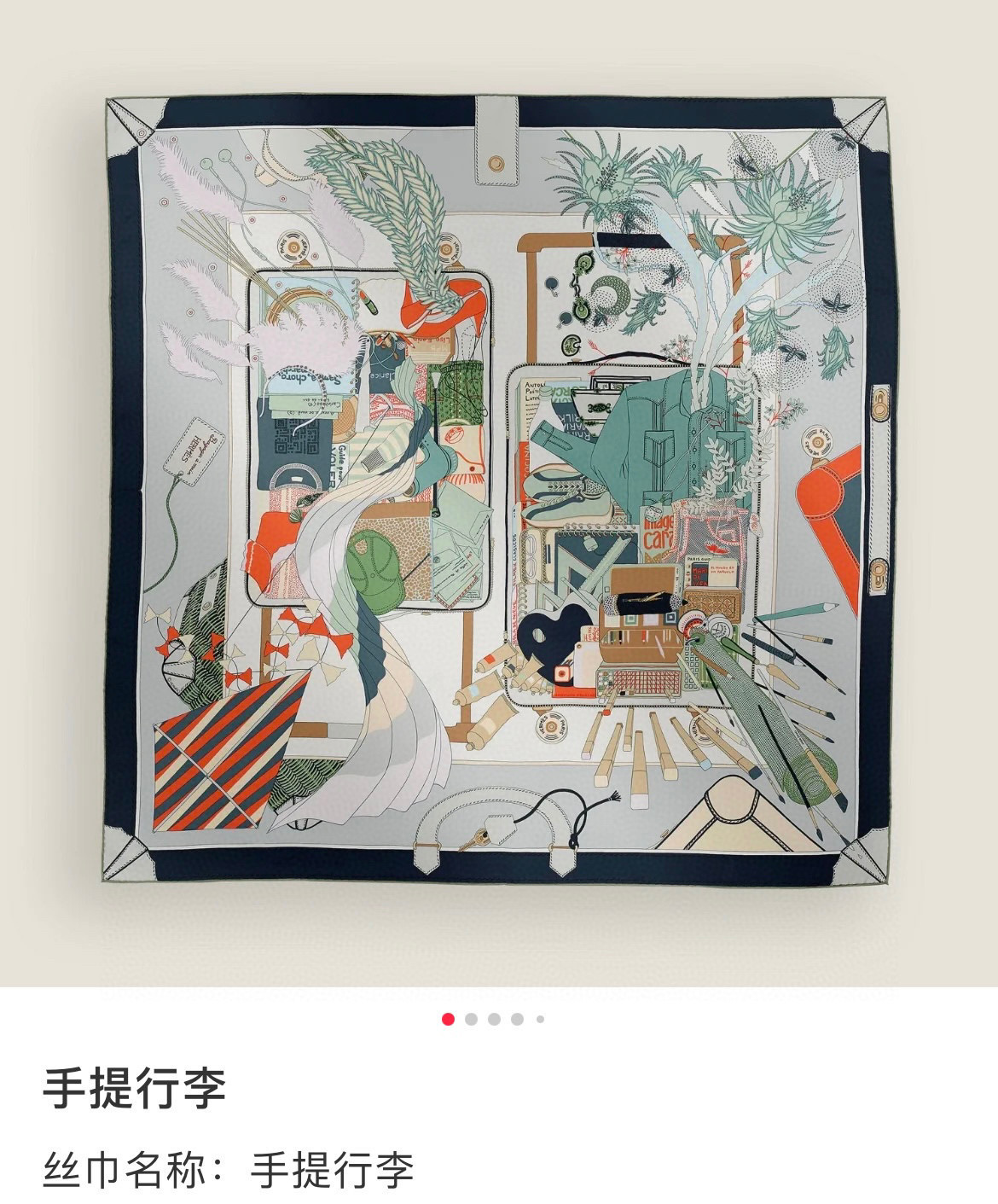 ✨✨【18姆米 双面同色】H**S真丝新款🆕👏👏买了都说好看‼️推荐💕【手提行李90】真丝方巾，顶级工艺