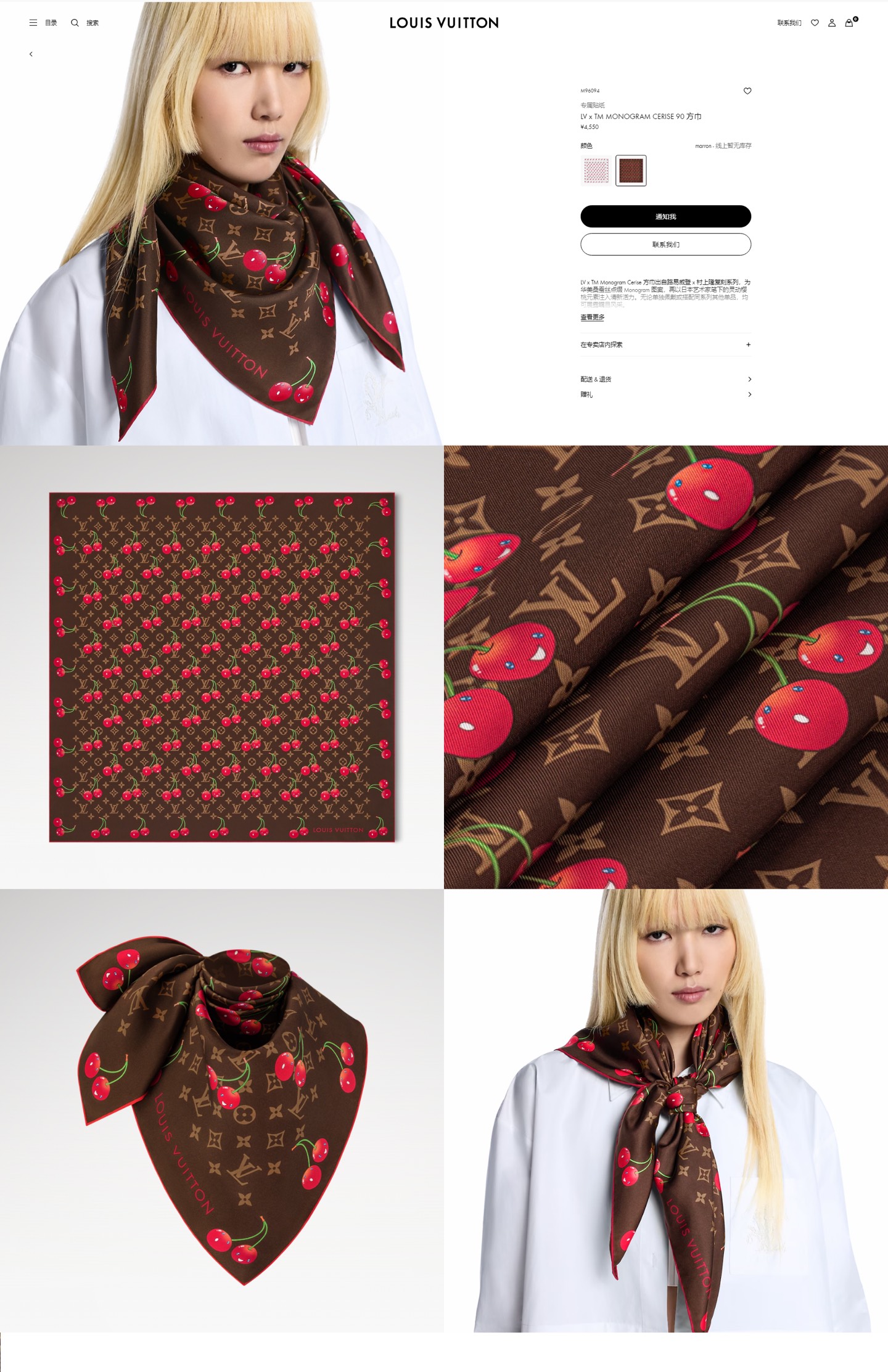 ✨✨【18姆米 双面同色】上身效果疯狂的喜欢❗️专柜也是刚刚上架的，L*最最新款~非常有看头，L的这类元