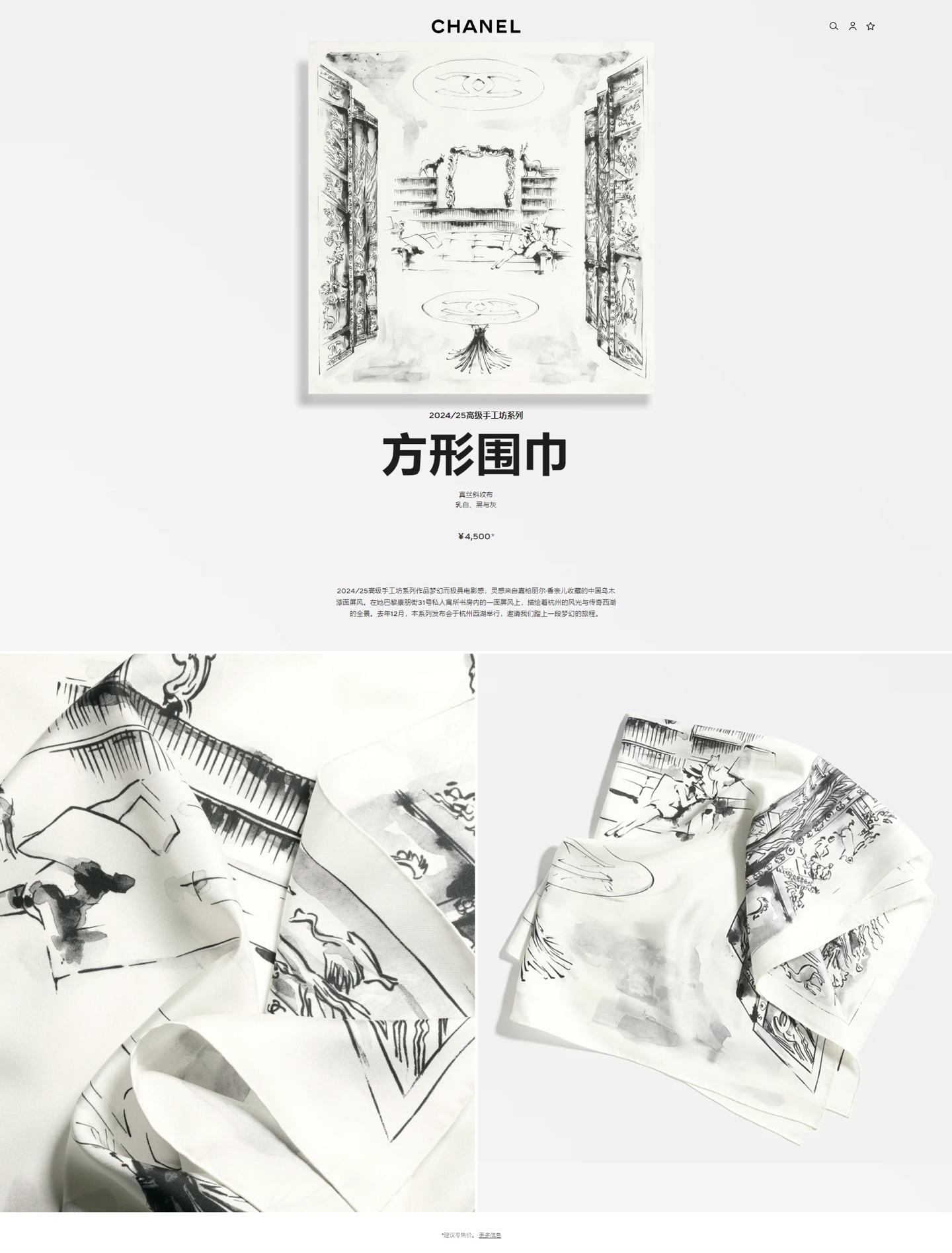 ✨✨【18姆米 双面同色】新款小香‼️美翻了流泪最新御用殿堂级极品‼️经典元素图案设计风格❗️美丽至极 