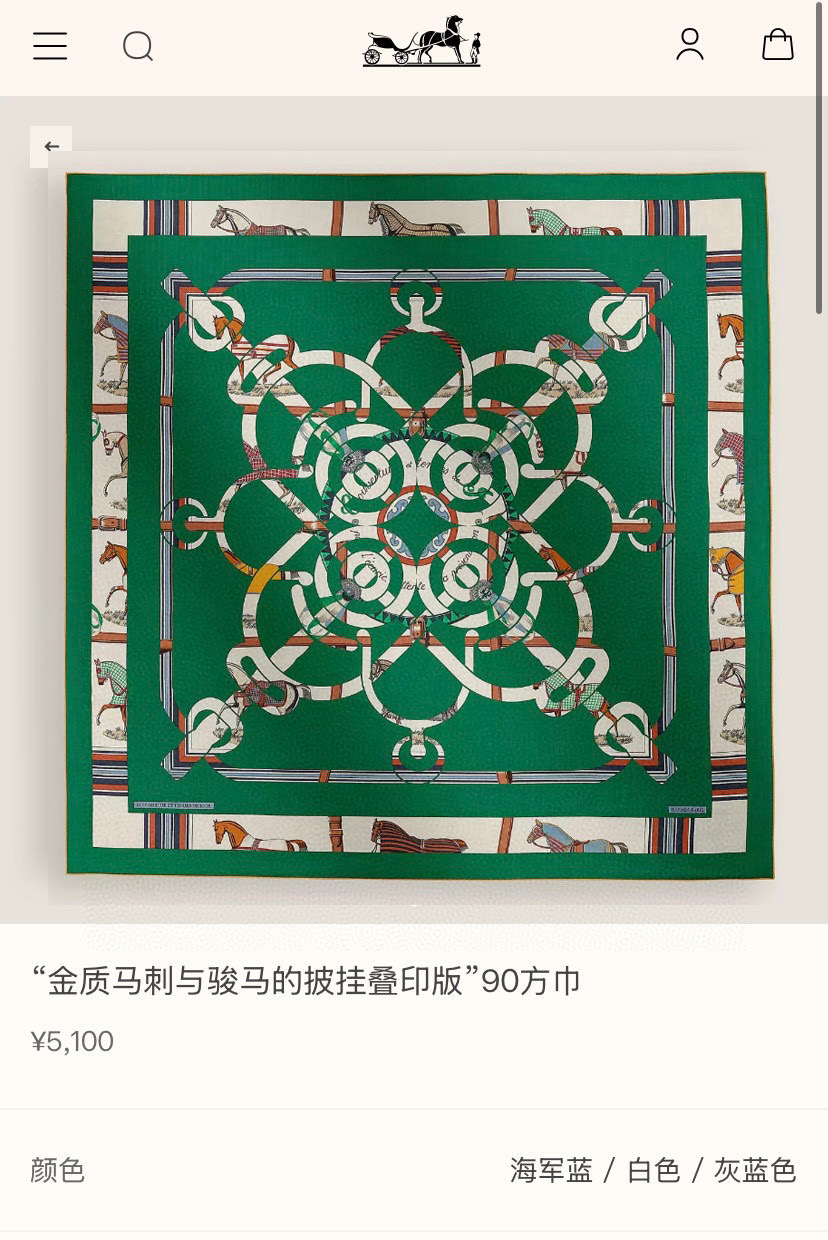 ✨✨【18姆米 双面同色】H**S真丝新款🆕👏👏买了都说好看‼️推荐💕【金质马刺 90】真丝方巾，顶级工