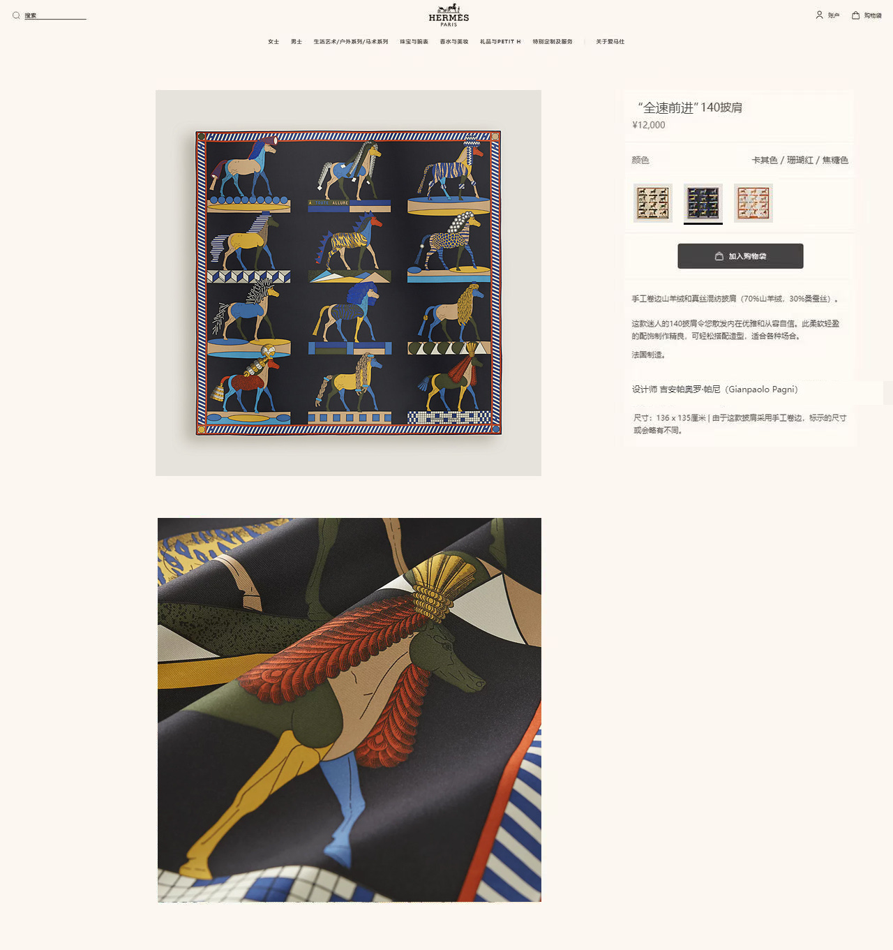 ✨✨【双面同色 丝毛款】H家羊绒新款 买了都说好看‼️推荐💕【全速前进 140】羊绒方巾‼️H家ZG爆款