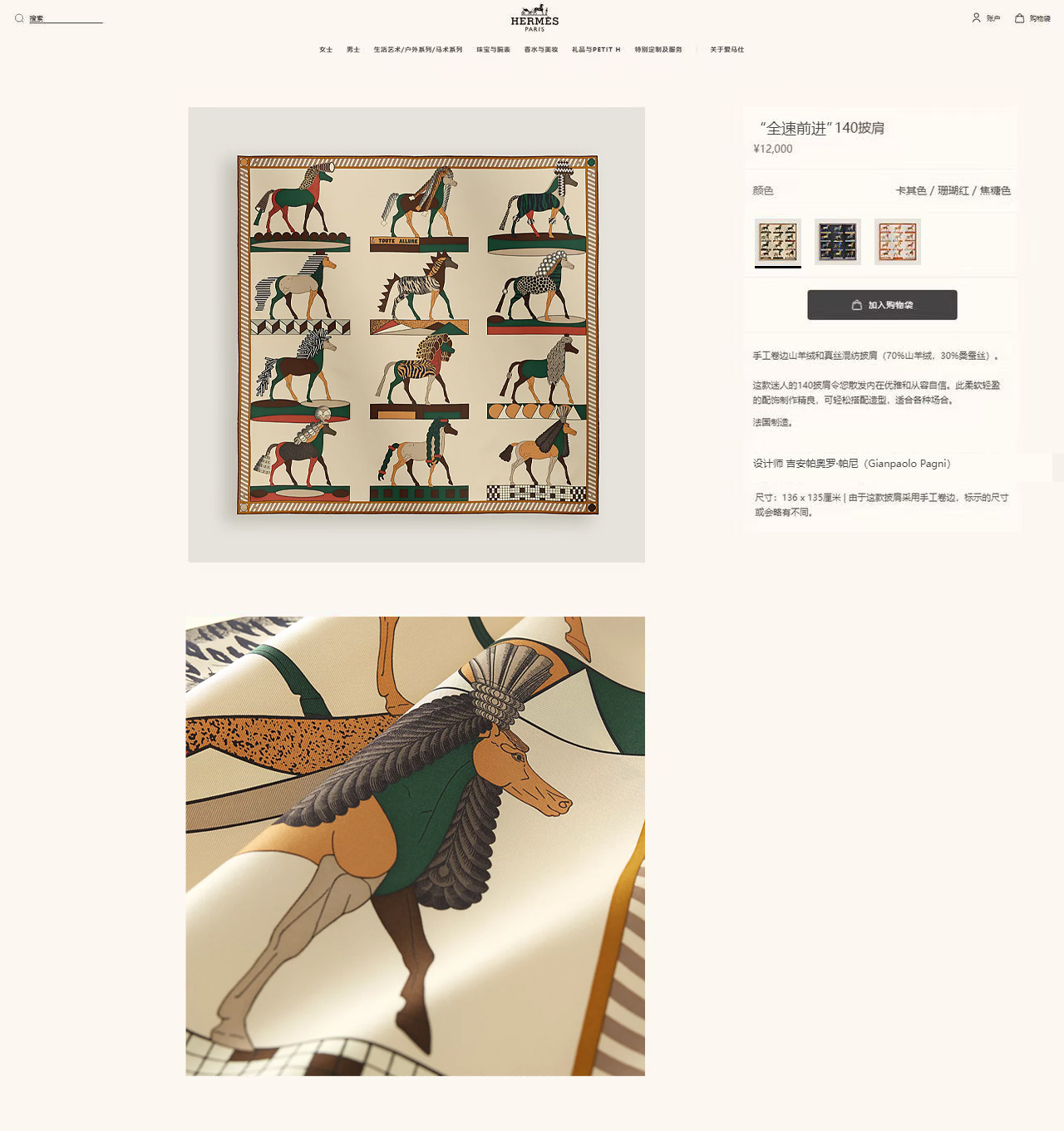 ✨✨【双面同色 丝毛款】H家羊绒新款 买了都说好看‼️推荐💕【全速前进 140】羊绒方巾‼️H家ZG爆款