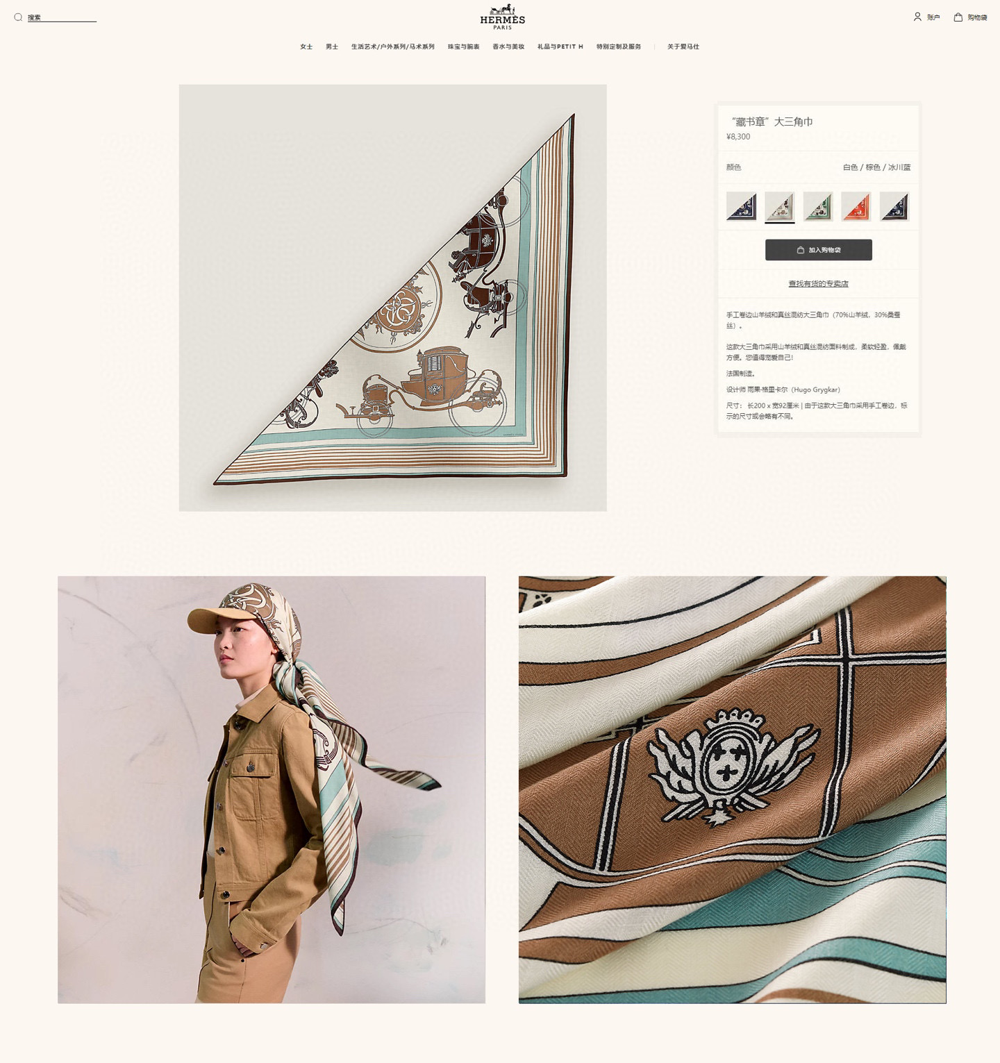 ✨✨【加厚丝毛款 双面同色】上新💏顶级H家专柜最新款【藏书章 大三角巾】多功能三角巾 🎀🎀，色彩明丽，格