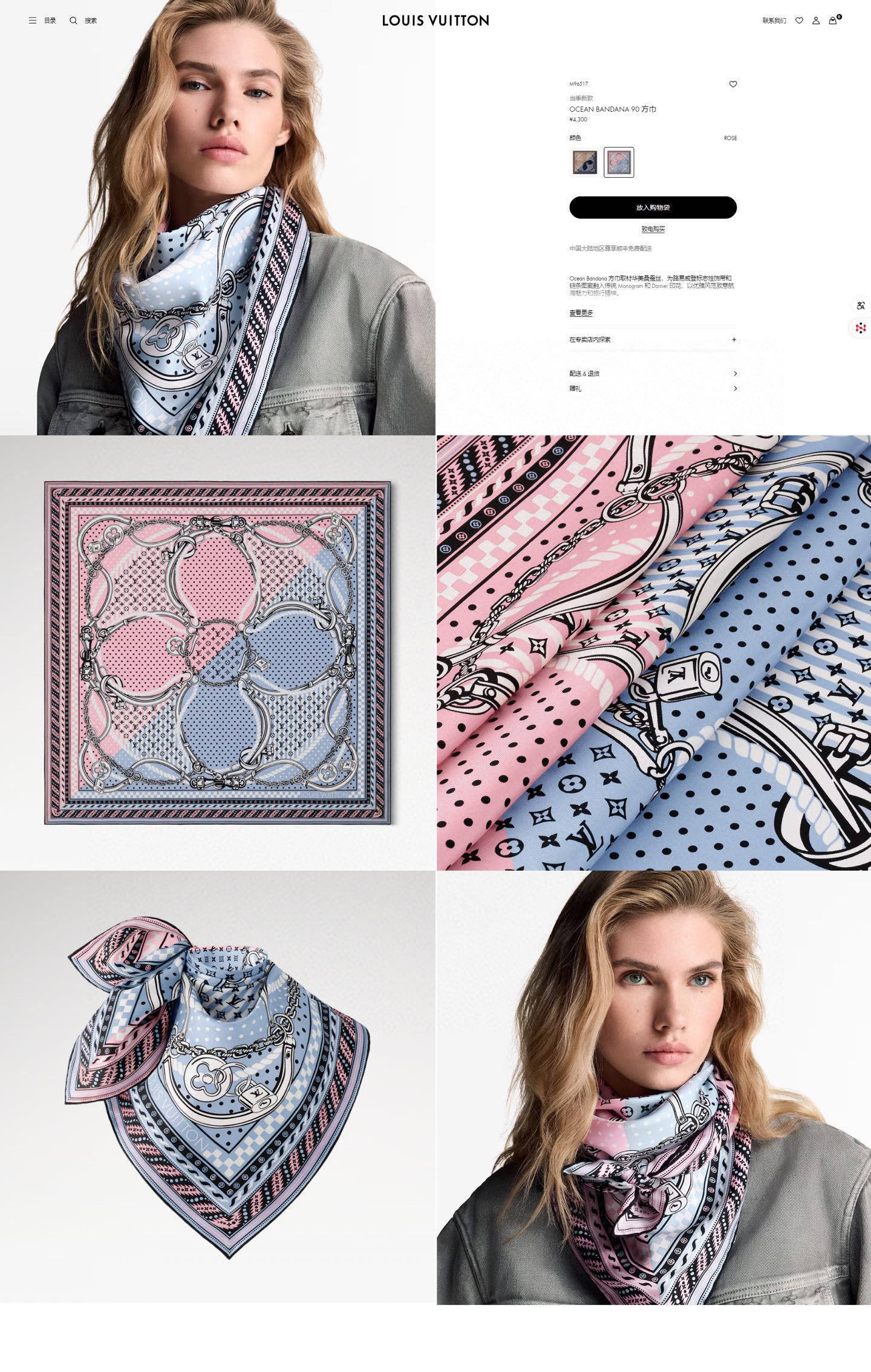 ✨✨【18姆米 双面同色】上身效果疯狂的喜欢❗️专柜也是刚刚上架的，L*最最新款~非常有看头，L的这类元