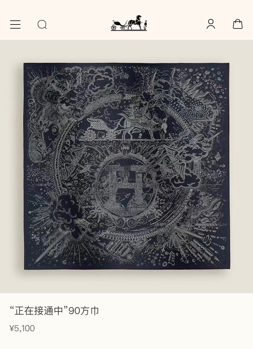 ✨✨【18姆米 双面同色】H**S真丝新款🆕👏👏买了都说好看‼️推荐💕【正在接通中 90】真丝方巾，顶级