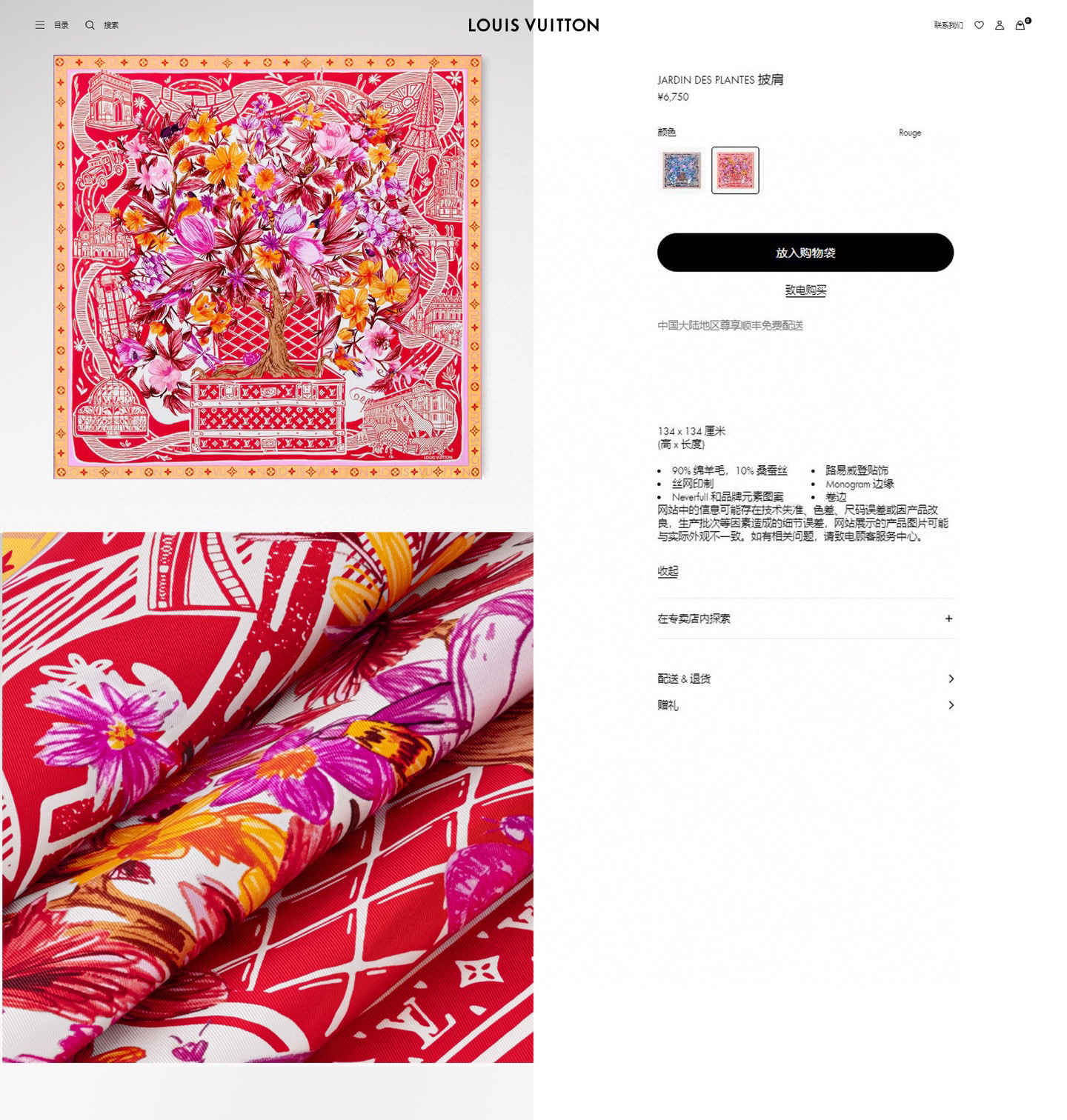 ✨✨【双面同色 丝毛款】L家羊绒新款 买了都说好看‼️推荐💕双面同色羊绒方巾‼️驴家ZG爆款🎁💟立体呈现