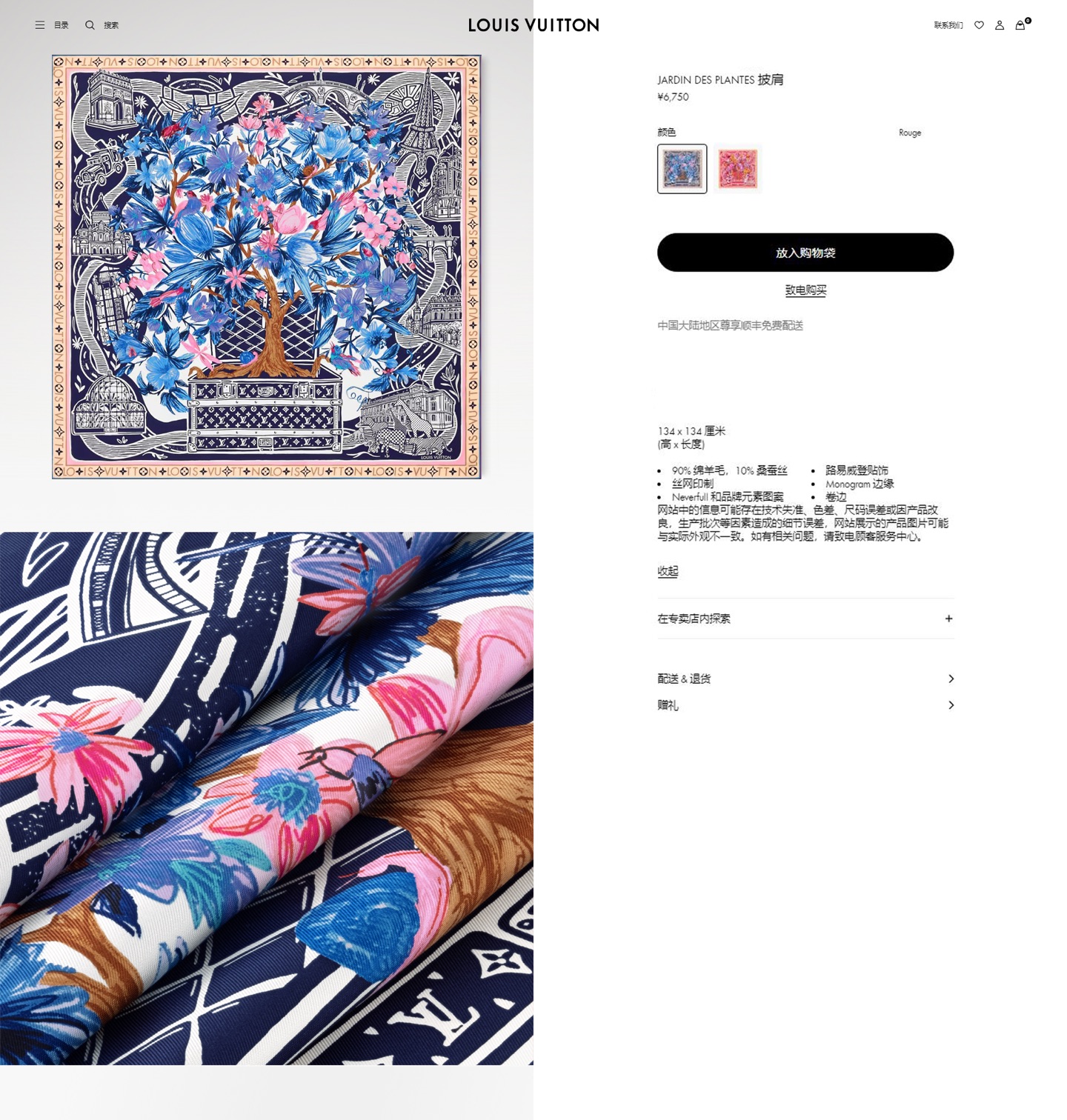 ✨✨【双面同色 丝毛款】L家羊绒新款 买了都说好看‼️推荐💕双面同色羊绒方巾‼️驴家ZG爆款🎁💟立体呈现