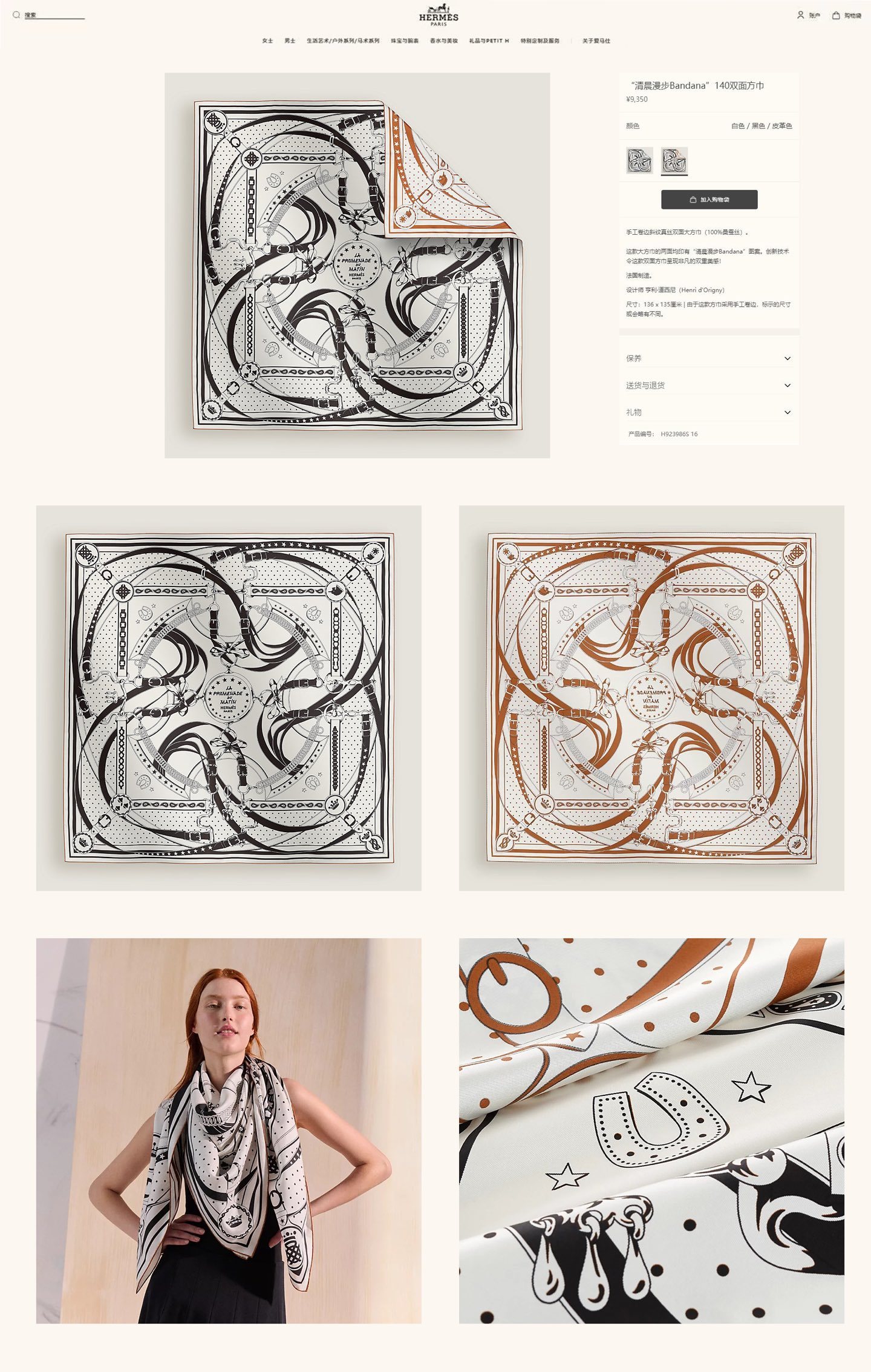 ✨✨【双面异色 丝毛款】H家羊绒新款 买了都说好看‼️推荐💕【清晨漫步 140】羊绒方巾‼️H家ZG爆款