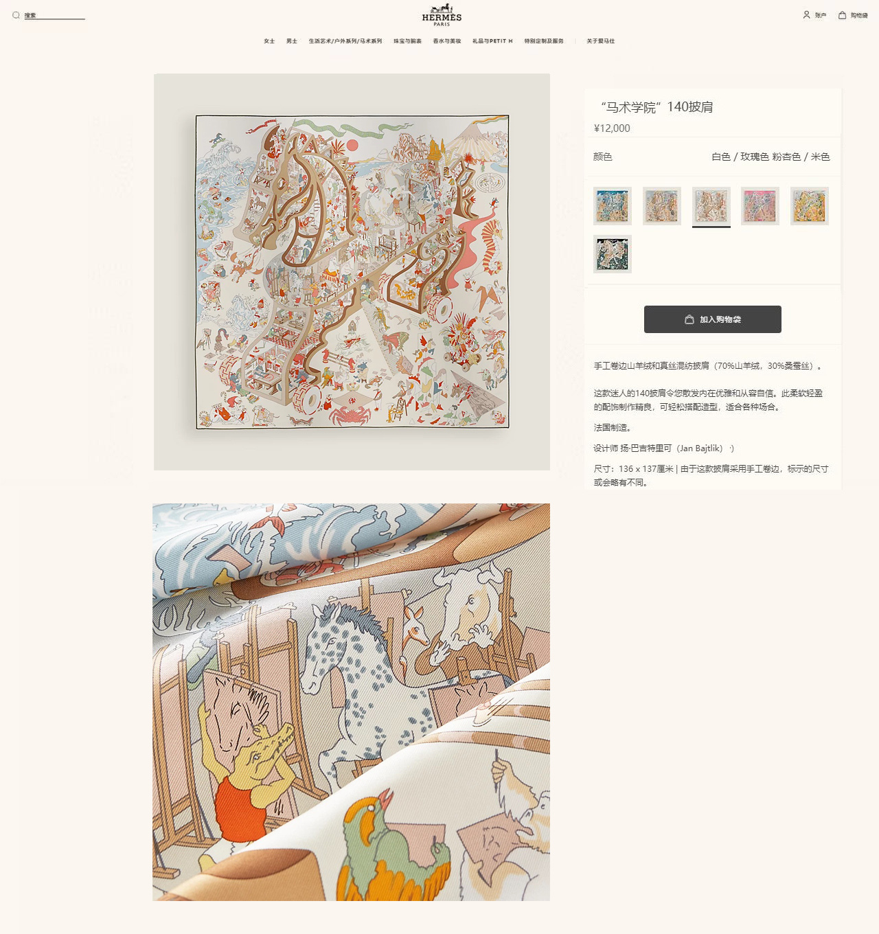 ✨✨【双面同色 丝毛款】H家羊绒新款 买了都说好看‼️推荐💕【马术学院 140】羊绒方巾‼️H家ZG爆款