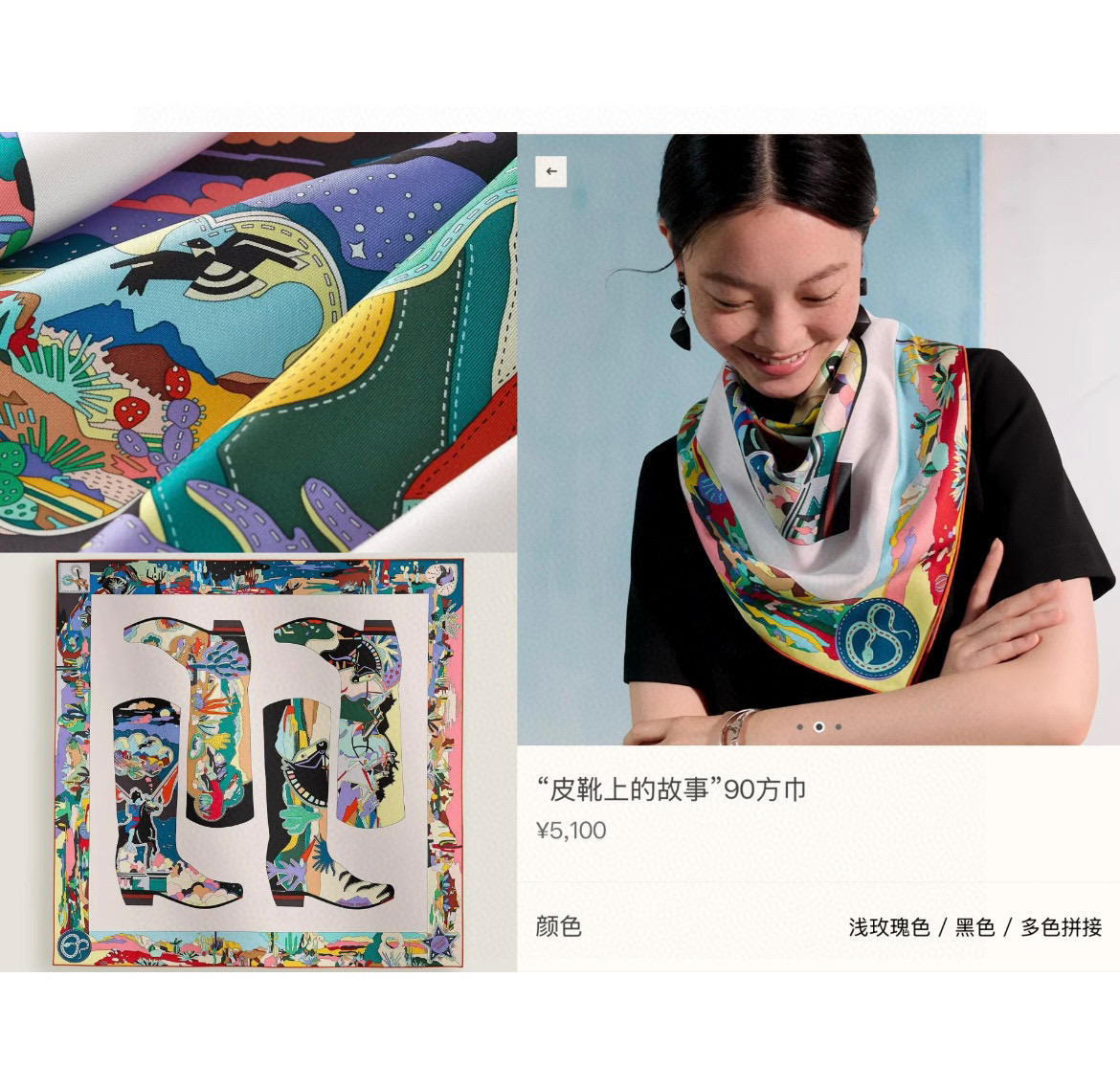 ✨✨【18姆米 双面同色】H**S真丝新款🆕👏👏买了都说好看‼️推荐💕【皮靴上的故事 90】真丝方巾，顶