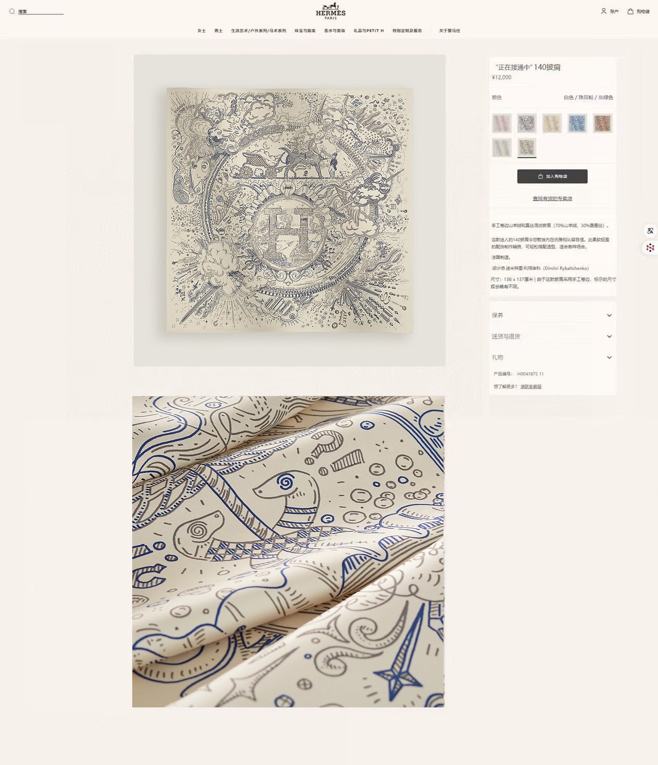 ✨✨【双面同色 丝毛款】H家羊绒新款 买了都说好看‼️推荐💕【正在接通中 140】羊绒方巾‼️H家ZG爆