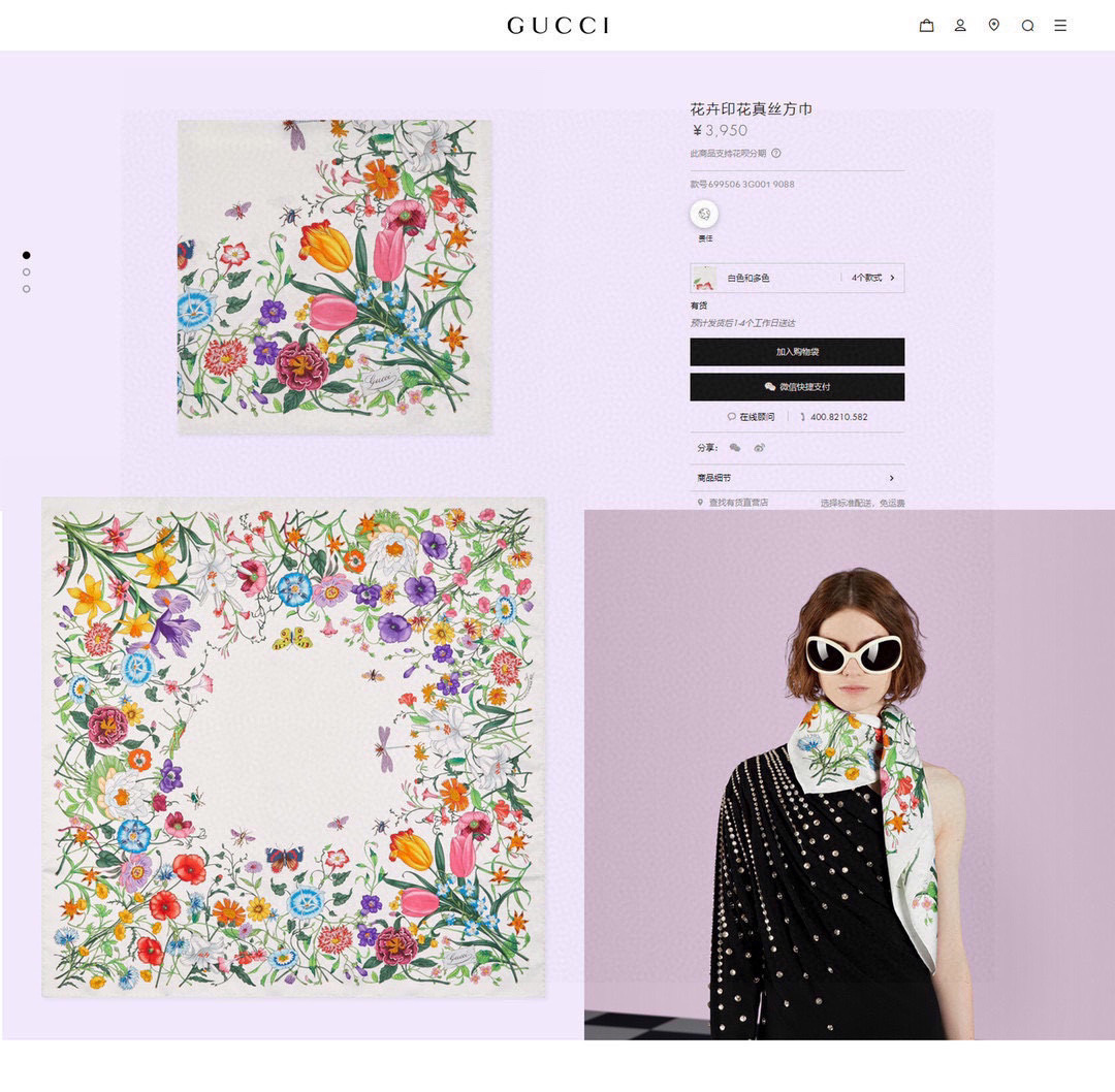 ✨✨【18姆米 双面同色】G家真丝新款🆕👏👏买了都说好看‼️推荐💕真丝方巾，顶级工艺超值‼️专柜爆款🎁💟