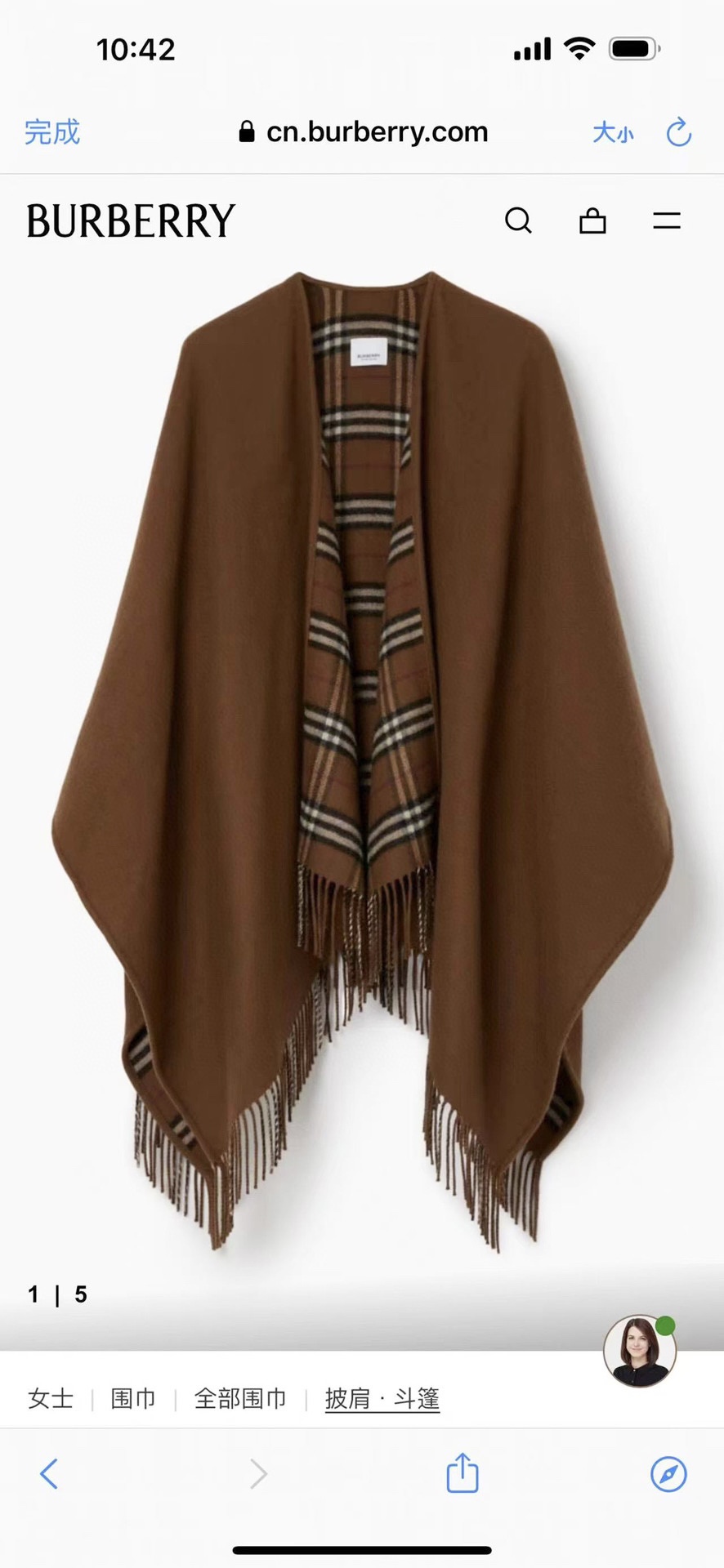 ✨✨B家史上最牛掰的原单货，双面斗篷‼️一面小格纹+一面纯色❗️双面都可披工艺非常考究❤️❤️介绍这款A