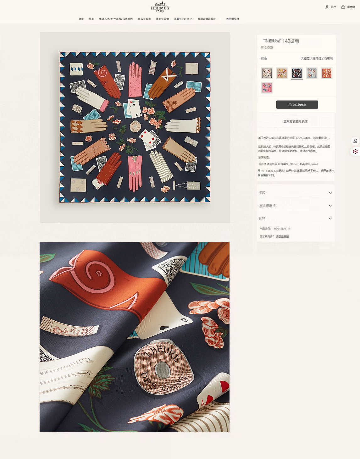 ✨✨【双面同色 丝毛款】H家羊绒新款 买了都说好看‼️推荐💕【手套🧤时光 140】羊绒方巾‼️H家ZG爆