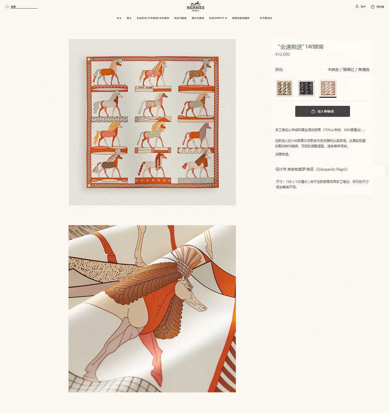 ✨✨5⃣️色品质【双面同色 丝毛款】H家羊绒新款 买了都说好看‼️推荐💕【全速前进 140】羊绒方巾‼️