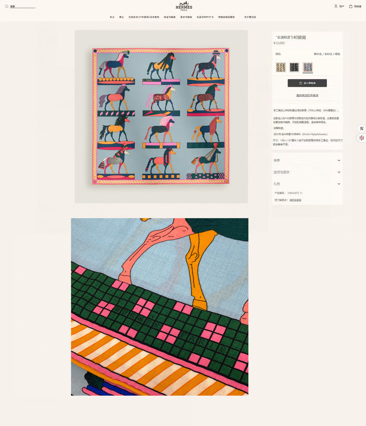 ✨✨5⃣️色品质【双面同色 丝毛款】H家羊绒新款 买了都说好看‼️推荐💕【全速前进 140】羊绒方巾‼️