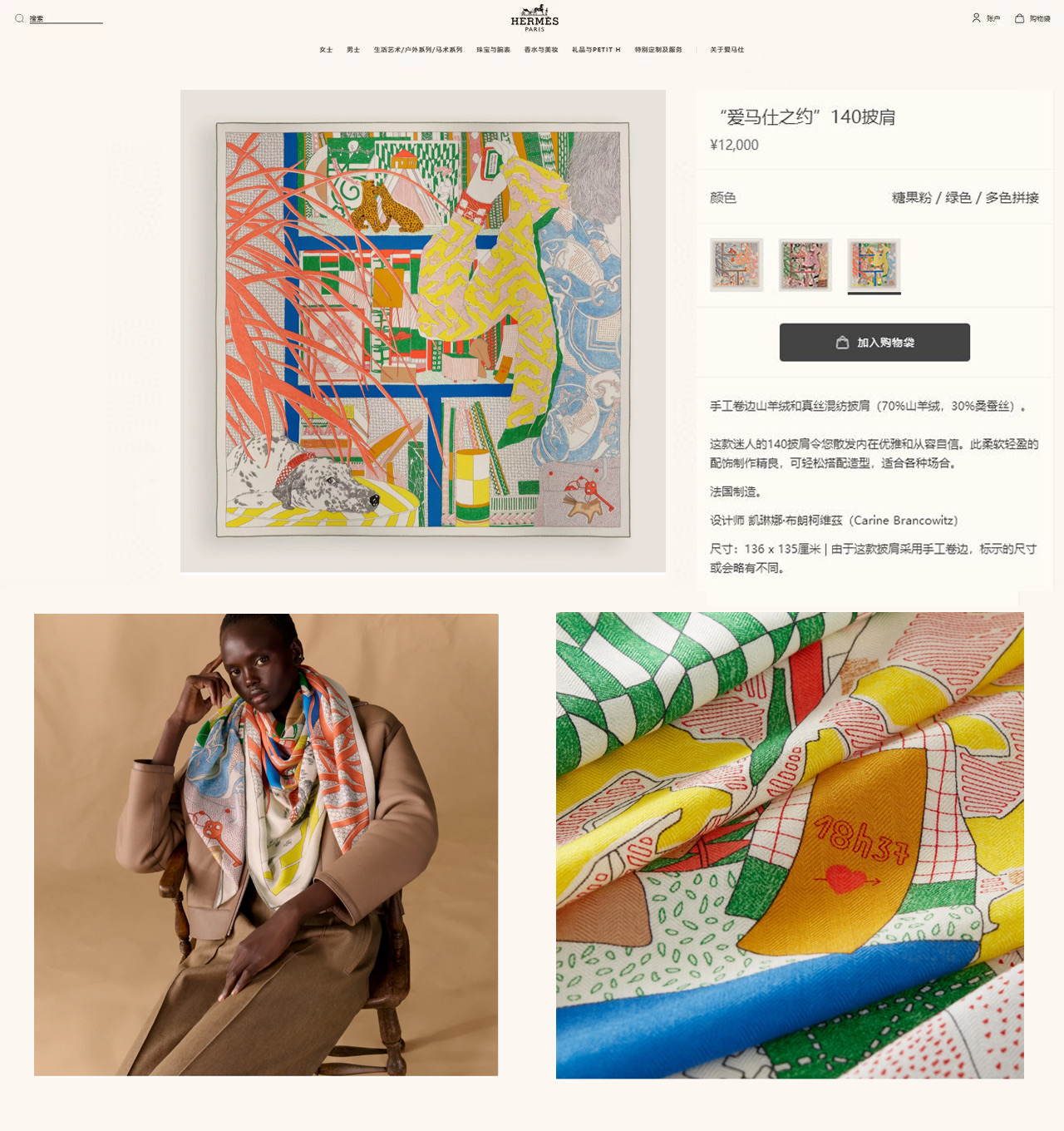 ✨✨【双面同色 丝毛款】H家羊绒新款 买了都说好看‼️推荐💕【爱马仕之约 140】羊绒方巾‼️H家ZG爆