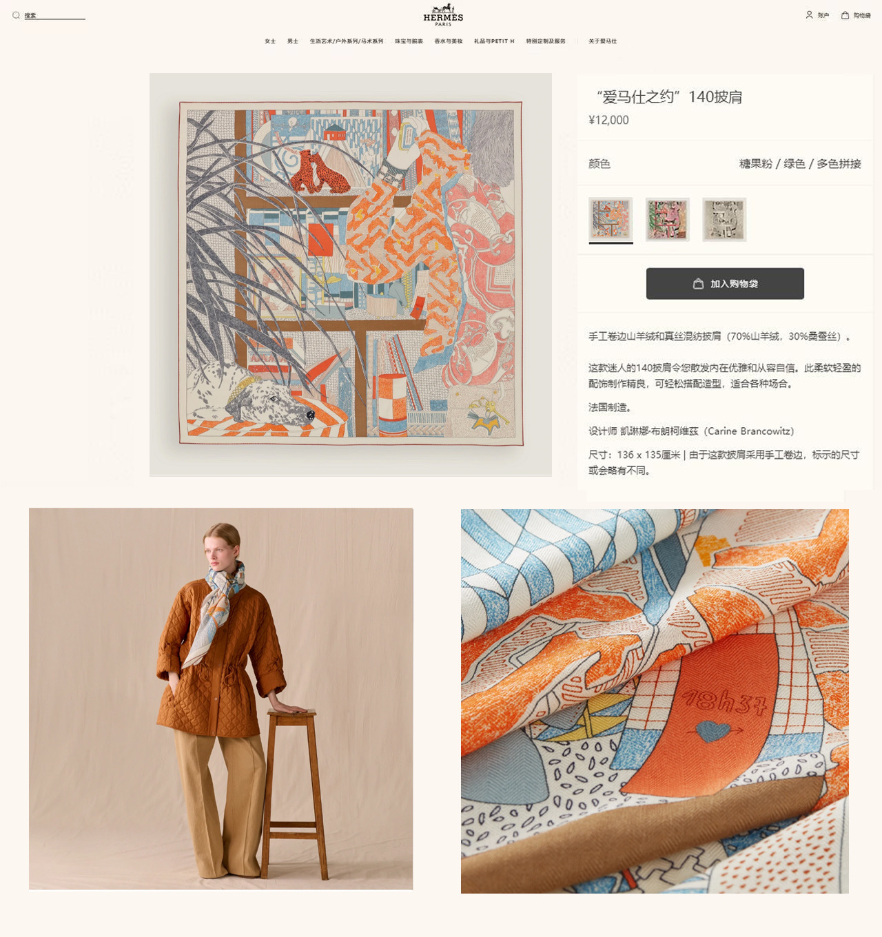 ✨✨【双面同色 丝毛款】H家羊绒新款 买了都说好看‼️推荐💕【爱马仕之约 140】羊绒方巾‼️H家ZG爆