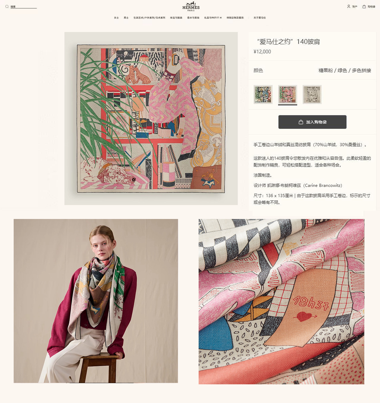 ✨✨【双面同色 丝毛款】H家羊绒新款 买了都说好看‼️推荐💕【爱马仕之约 140】羊绒方巾‼️H家ZG爆