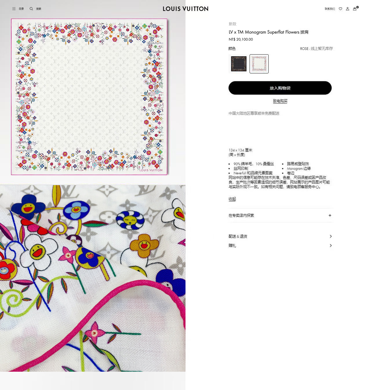 ✨✨【双面同色 丝毛款】L家羊绒新款 买了都说好看‼️推荐💕双面同色羊绒方巾‼️驴家ZG爆款🎁💟立体呈现