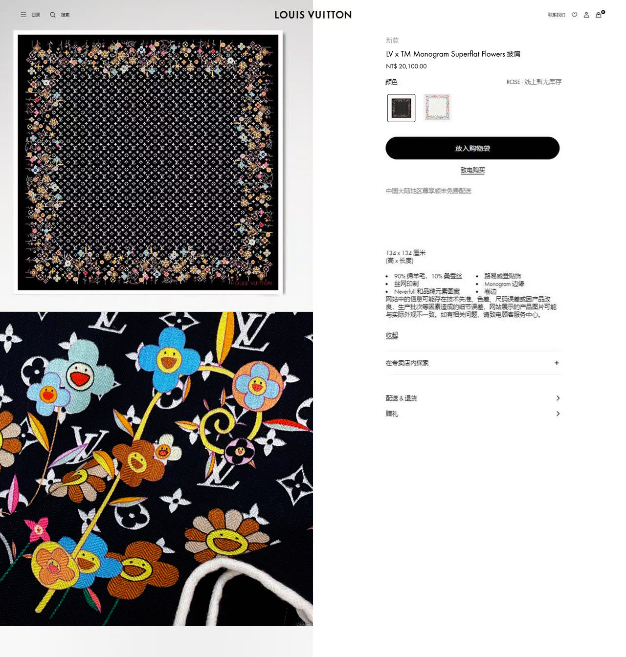 ✨✨【双面同色 丝毛款】L家羊绒新款 买了都说好看‼️推荐💕双面同色羊绒方巾‼️驴家ZG爆款🎁💟立体呈现