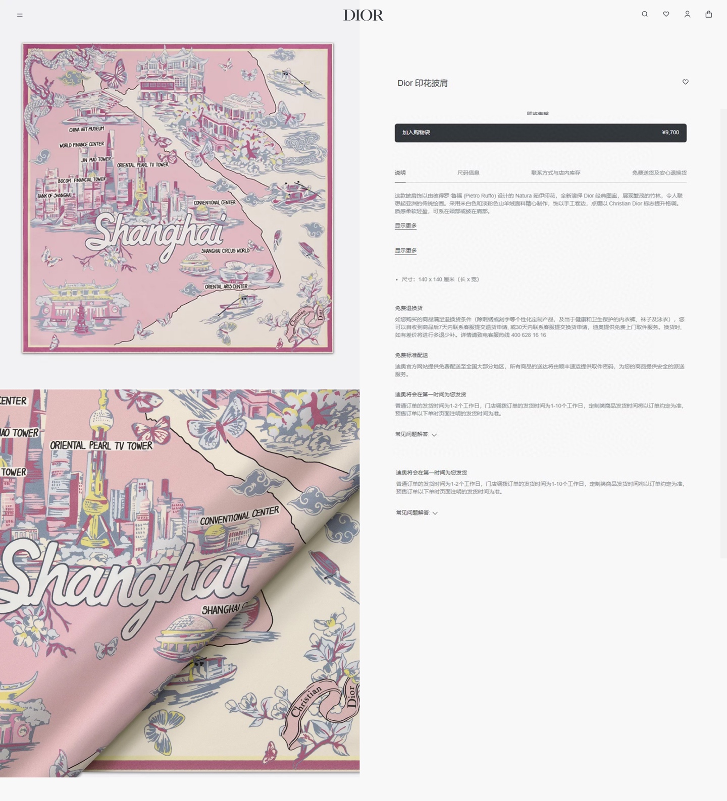 ✨✨【双面同色 丝毛款】CD家羊绒新款【城市系列风】 买了都说好看‼️推荐💕双面同色羊绒方巾‼️D家ZG