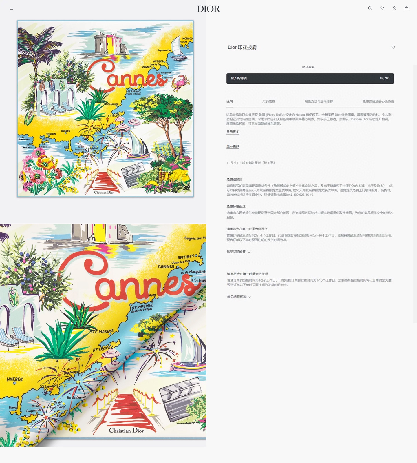 ✨✨【双面同色 丝毛款】CD家羊绒新款【城市系列风】 买了都说好看‼️推荐💕双面同色羊绒方巾‼️D家ZG