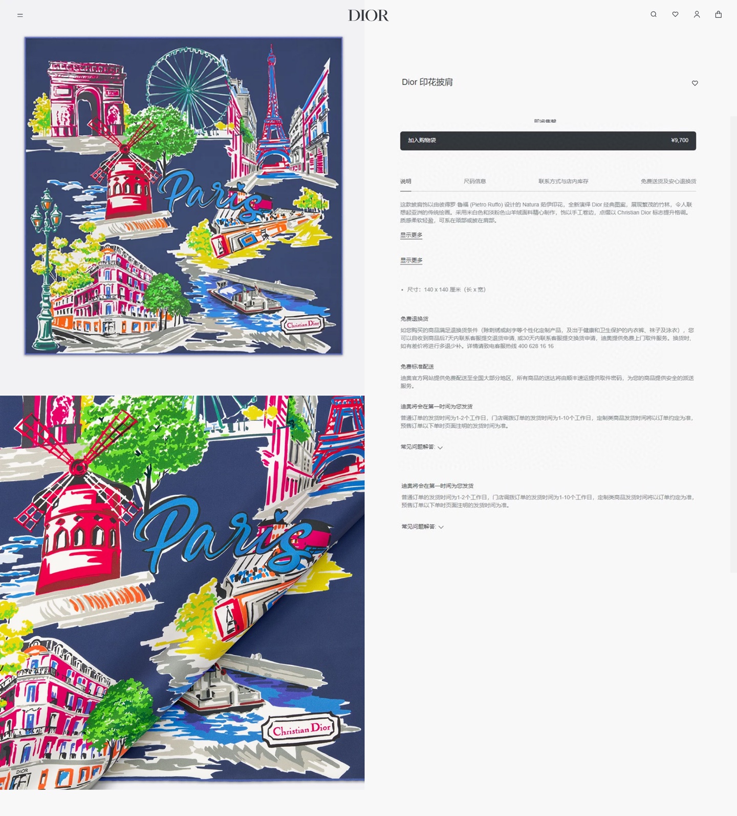 ✨✨【双面同色 丝毛款】CD家羊绒新款【城市系列风】 买了都说好看‼️推荐💕双面同色羊绒方巾‼️D家ZG