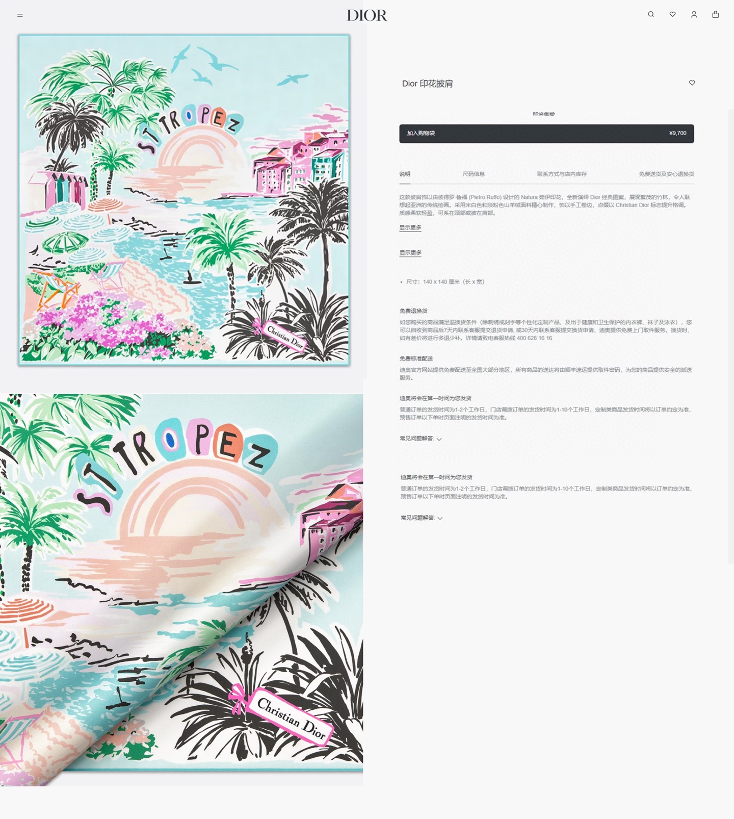 ✨✨【双面同色 丝毛款】CD家羊绒新款【城市系列风】 买了都说好看‼️推荐💕双面同色羊绒方巾‼️D家ZG